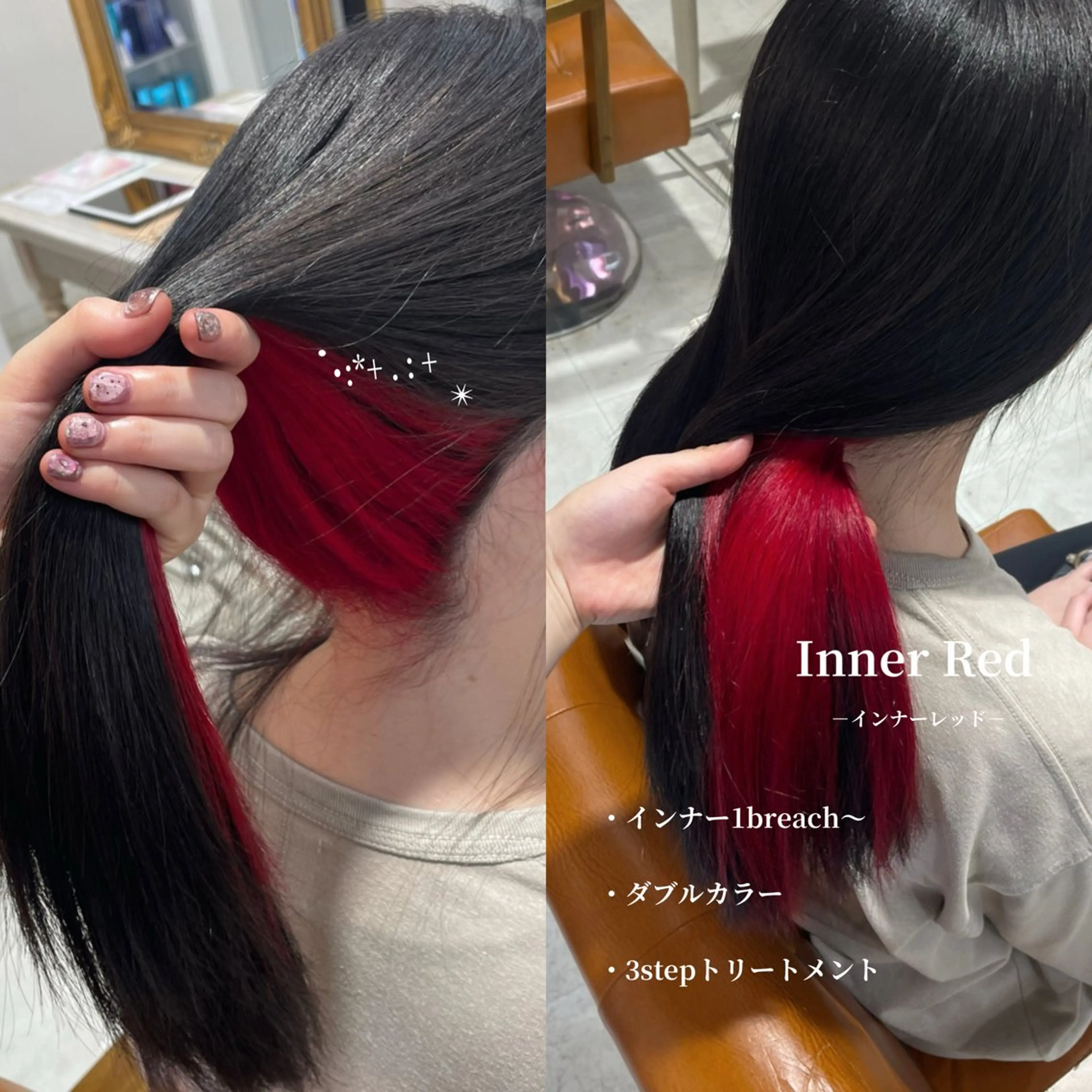 ロング カラー ヘアカラー トリートメント 大村 真咲のヘアスタイル