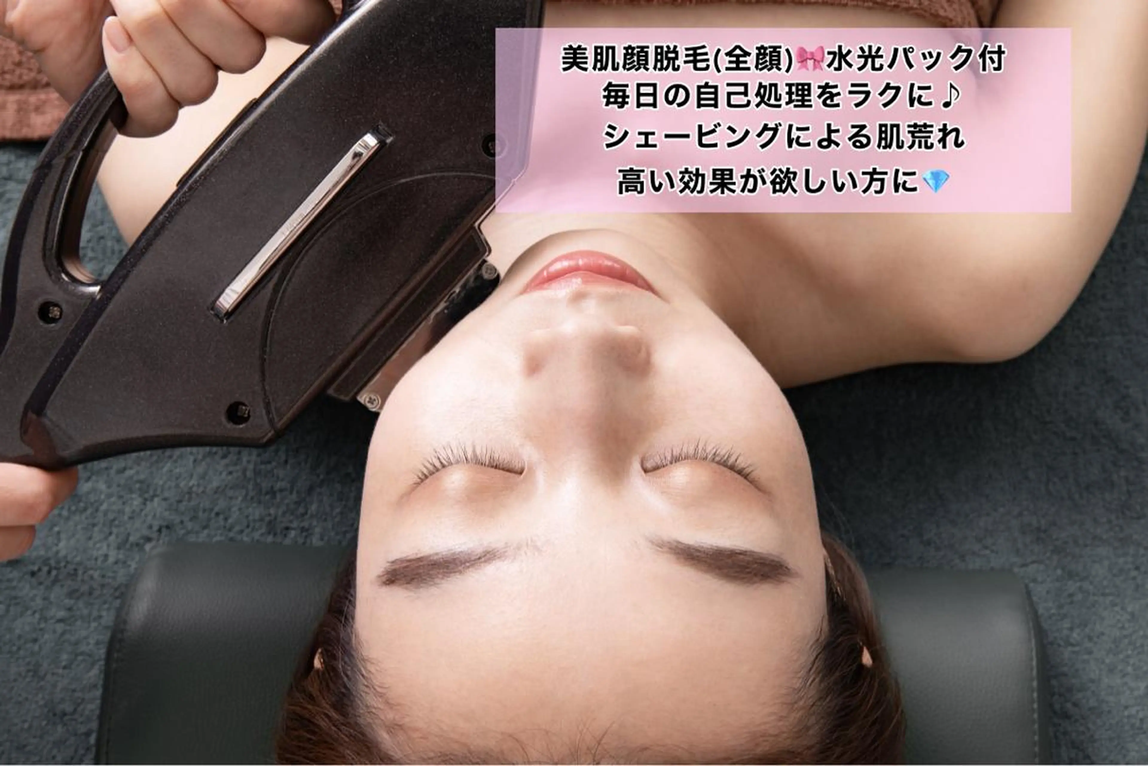 セミロング カラー パーマ ヘアアレンジ メンズ キッズ ネイル マツエク・マツパ Chloe-クロエ- 脱毛/フェイシャルのエステ・リラクイメージ