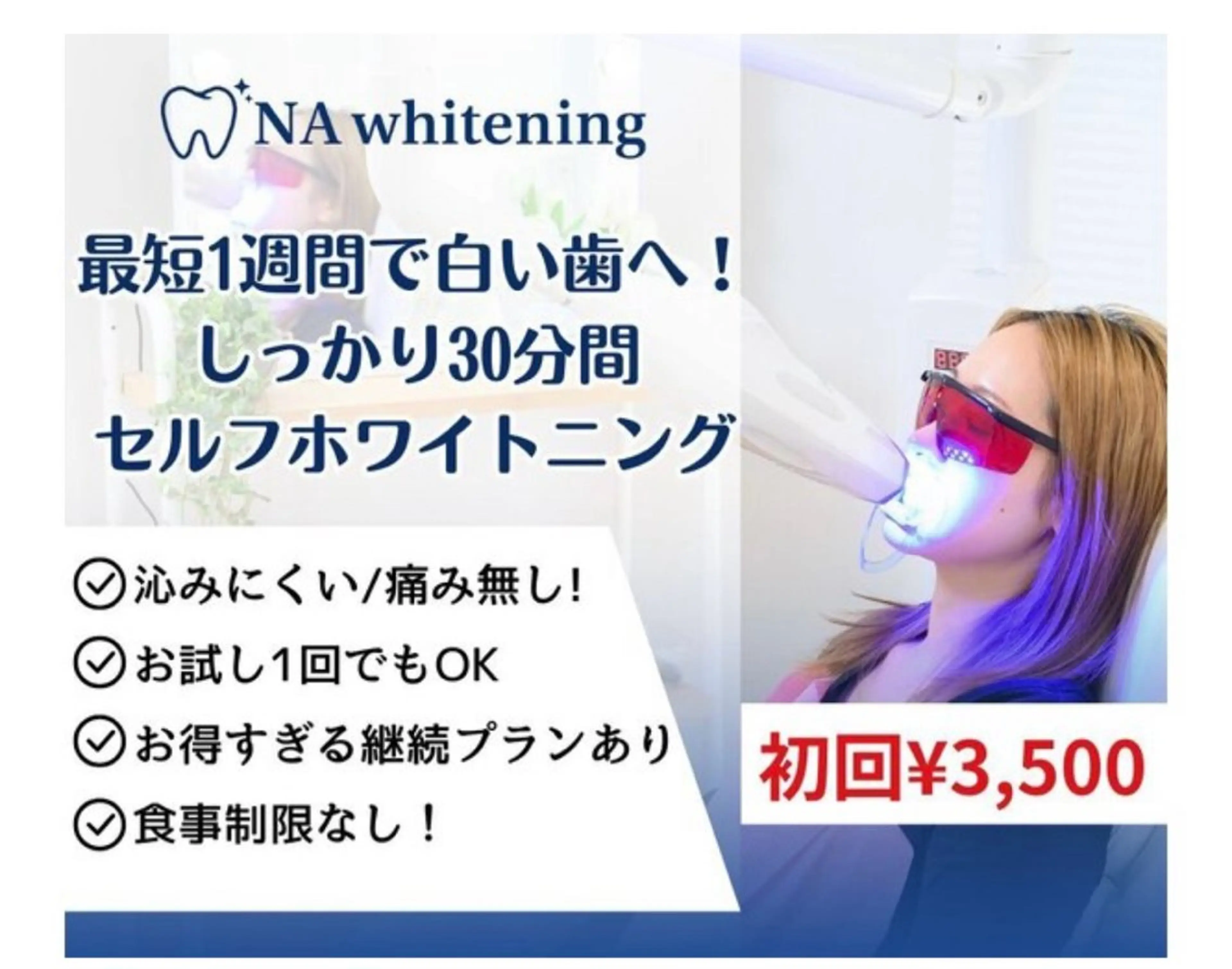 エミルカ　自由が丘店所属・ニキビ改善ハーブ🌿 ハナシマのその他イメージ