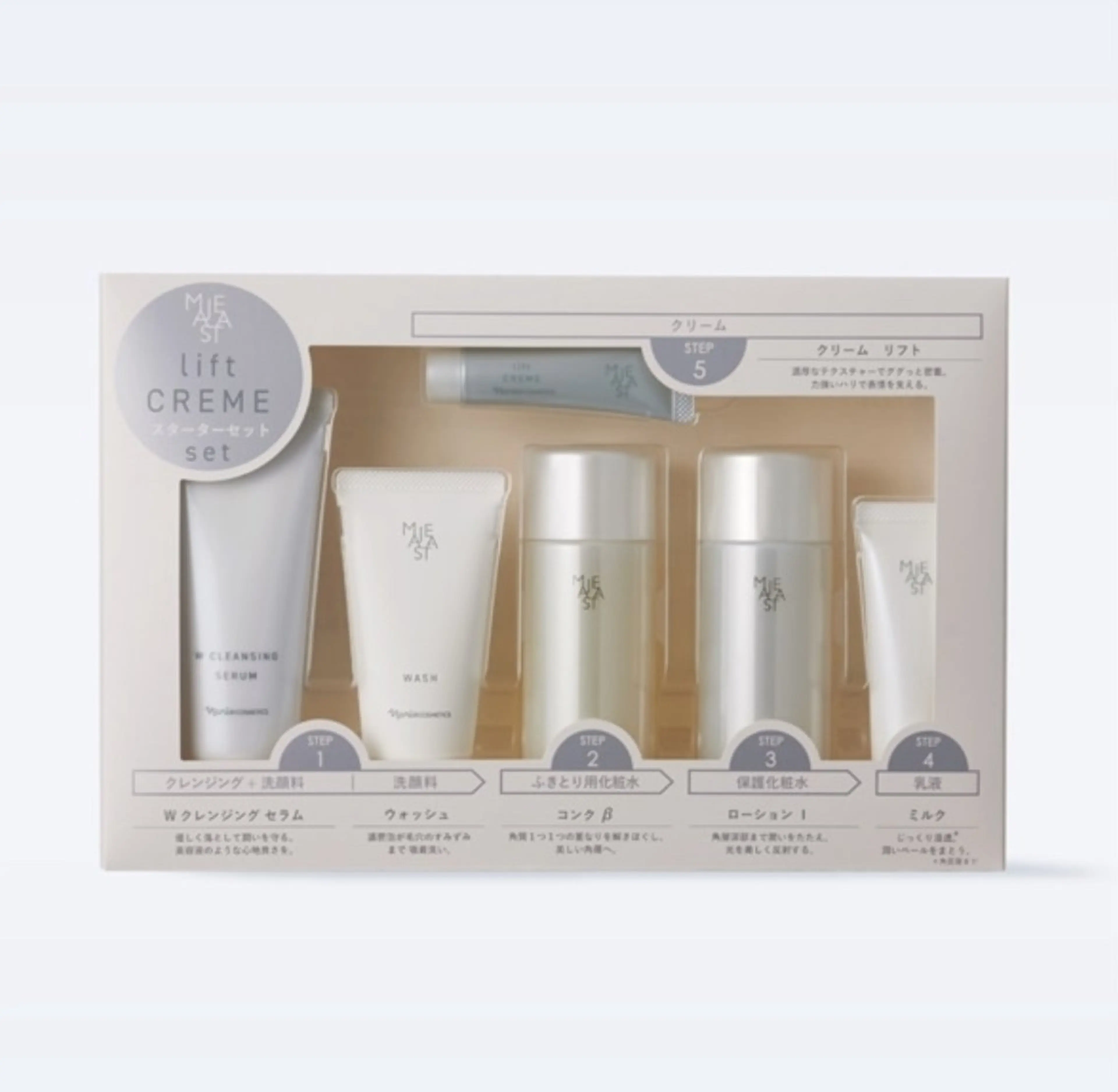 築城 博子のエステ・リラクイメージ