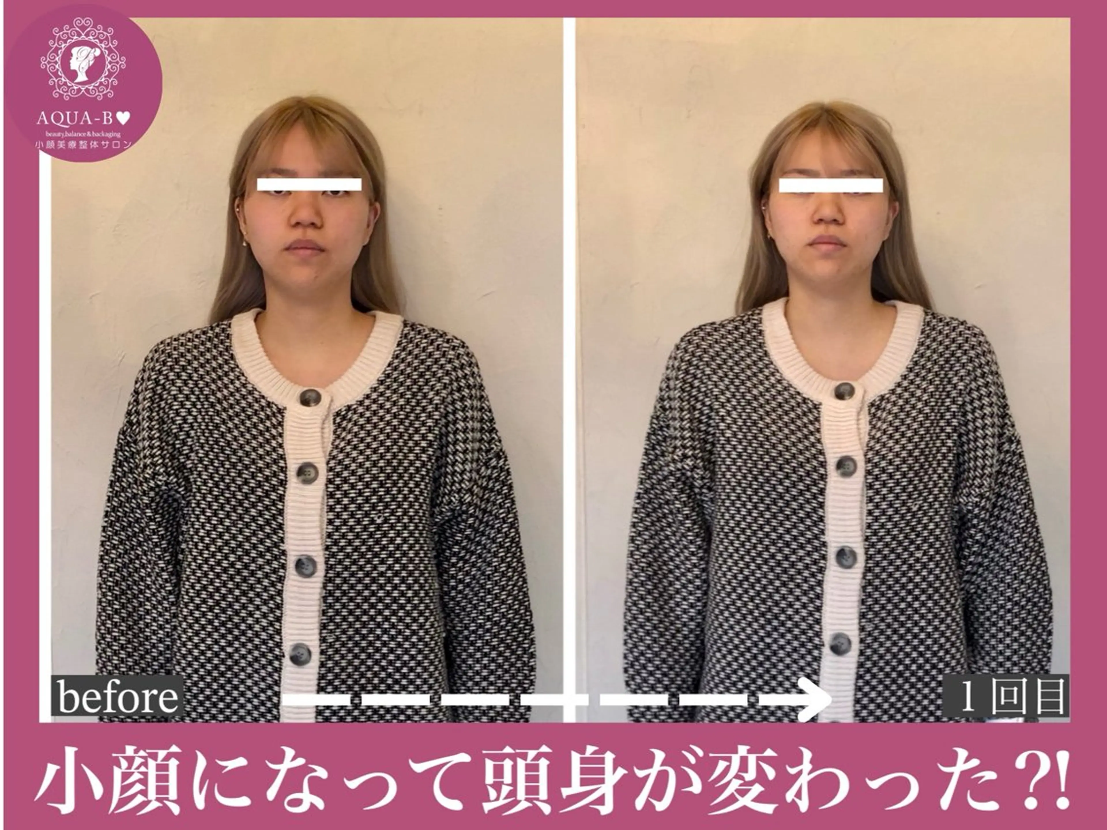 盛れる小顔矯正師 たく先生のエステ・リラクイメージ