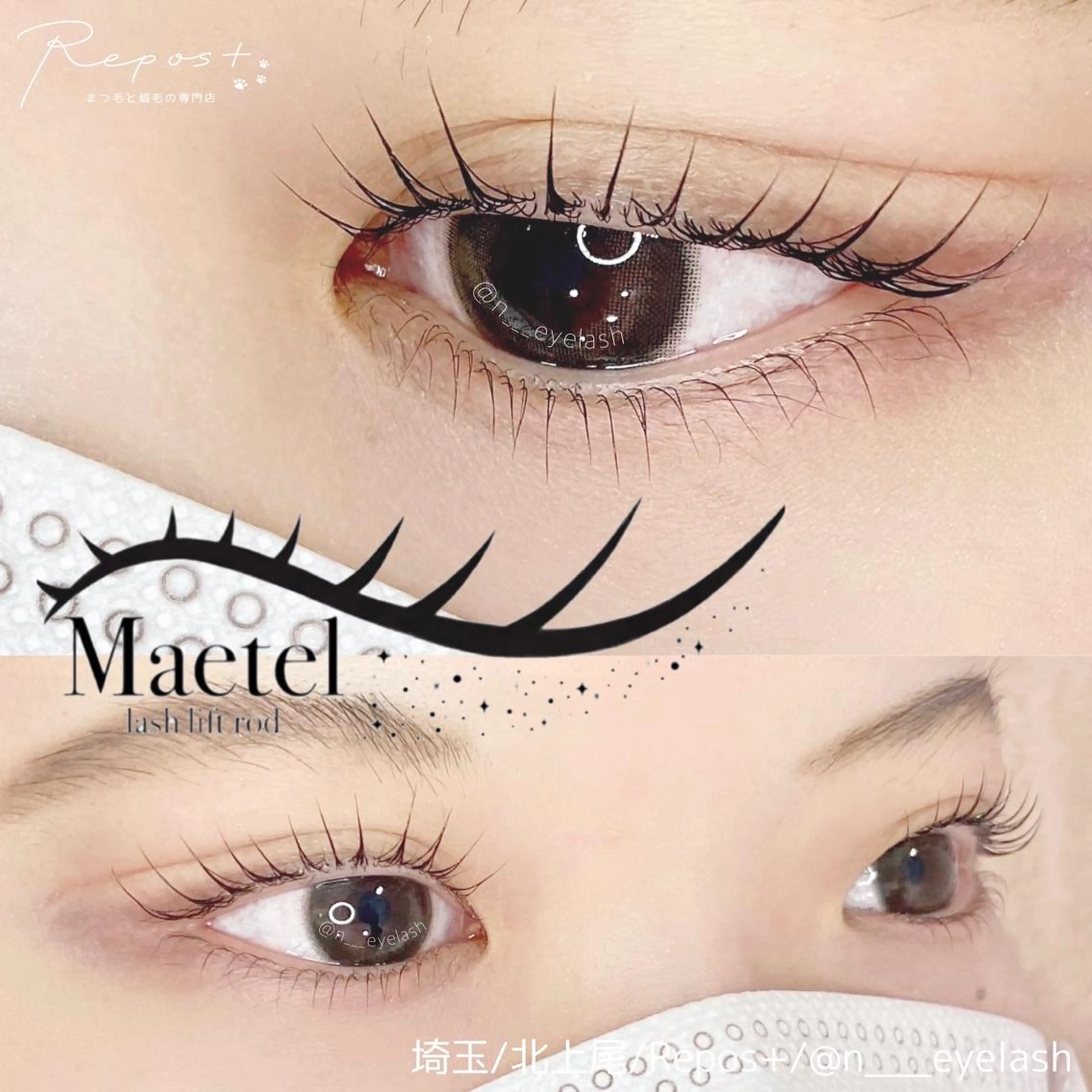 マツエク・マツパ マツパ Repos＋🐾 nami.のマツエク・マツパデザイン