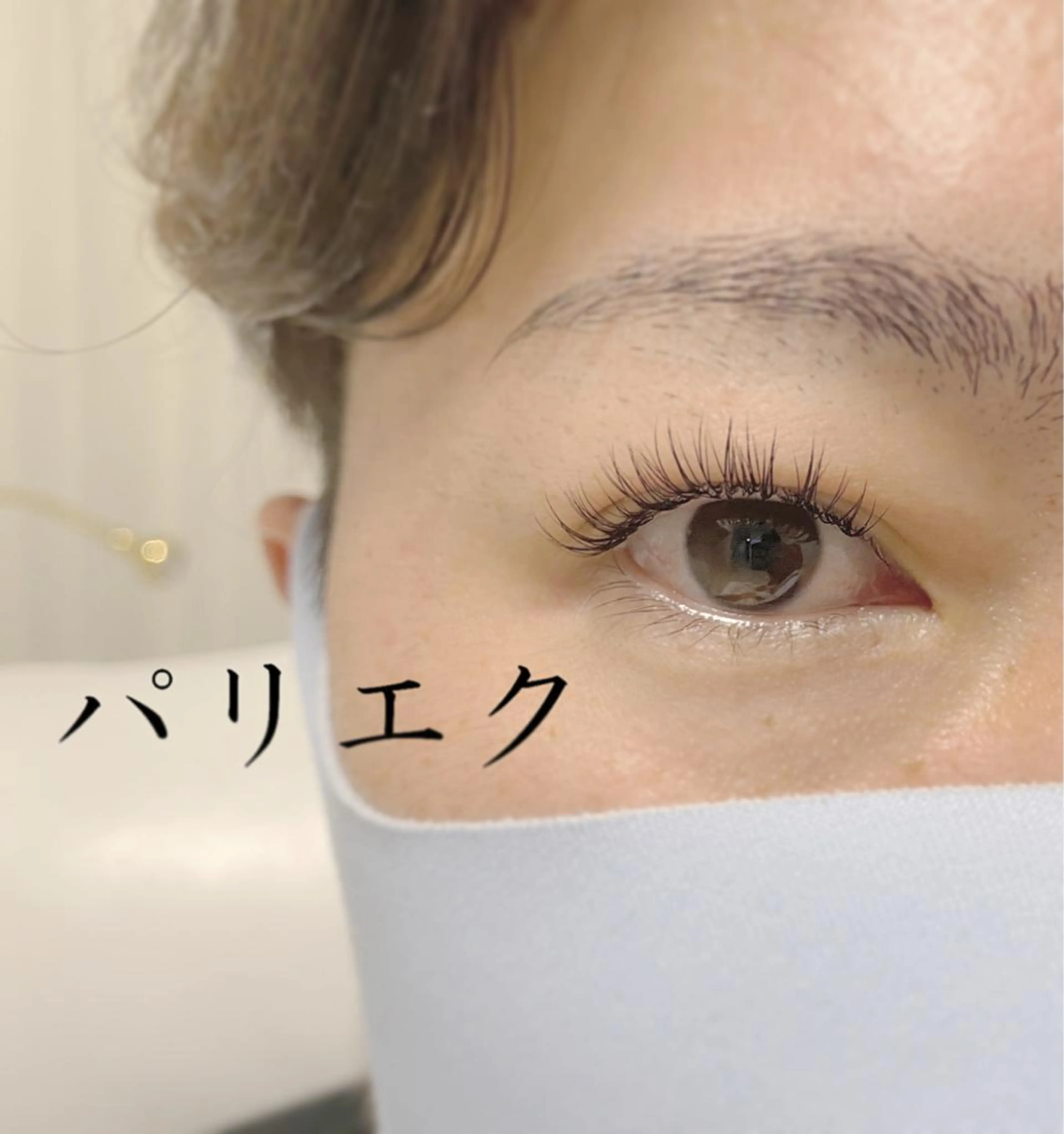 マツエク・マツパ Anela Beauty Salon所属・Anela 博多/春吉のマツエク・マツパデザイン