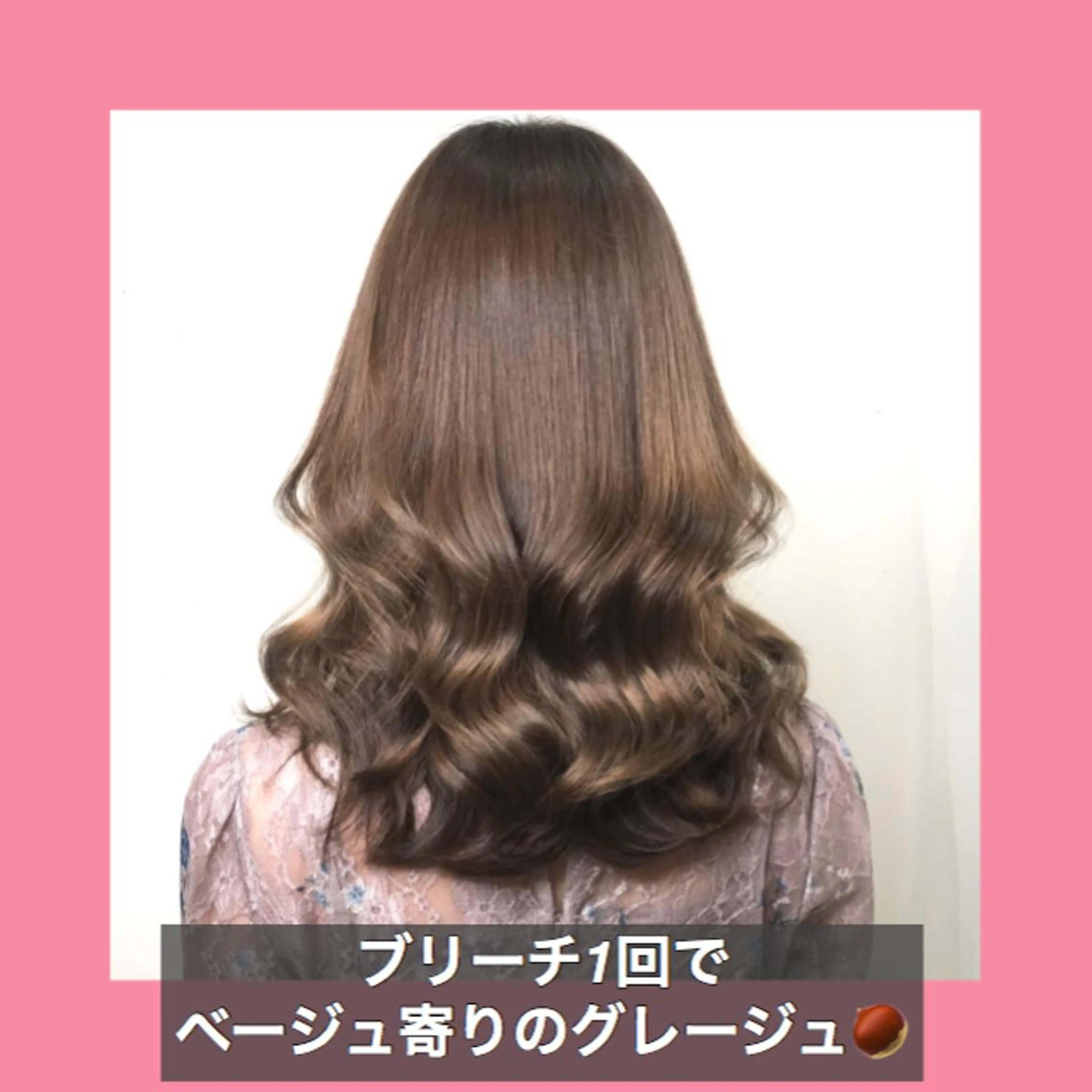 セミロング カラー ブリーチ ブラウンカラー グレージュ ハッシュカット タンバルモリ サロウィン所属・K-POP好き美容師 🇰🇷Kai.Yのヘアスタイル