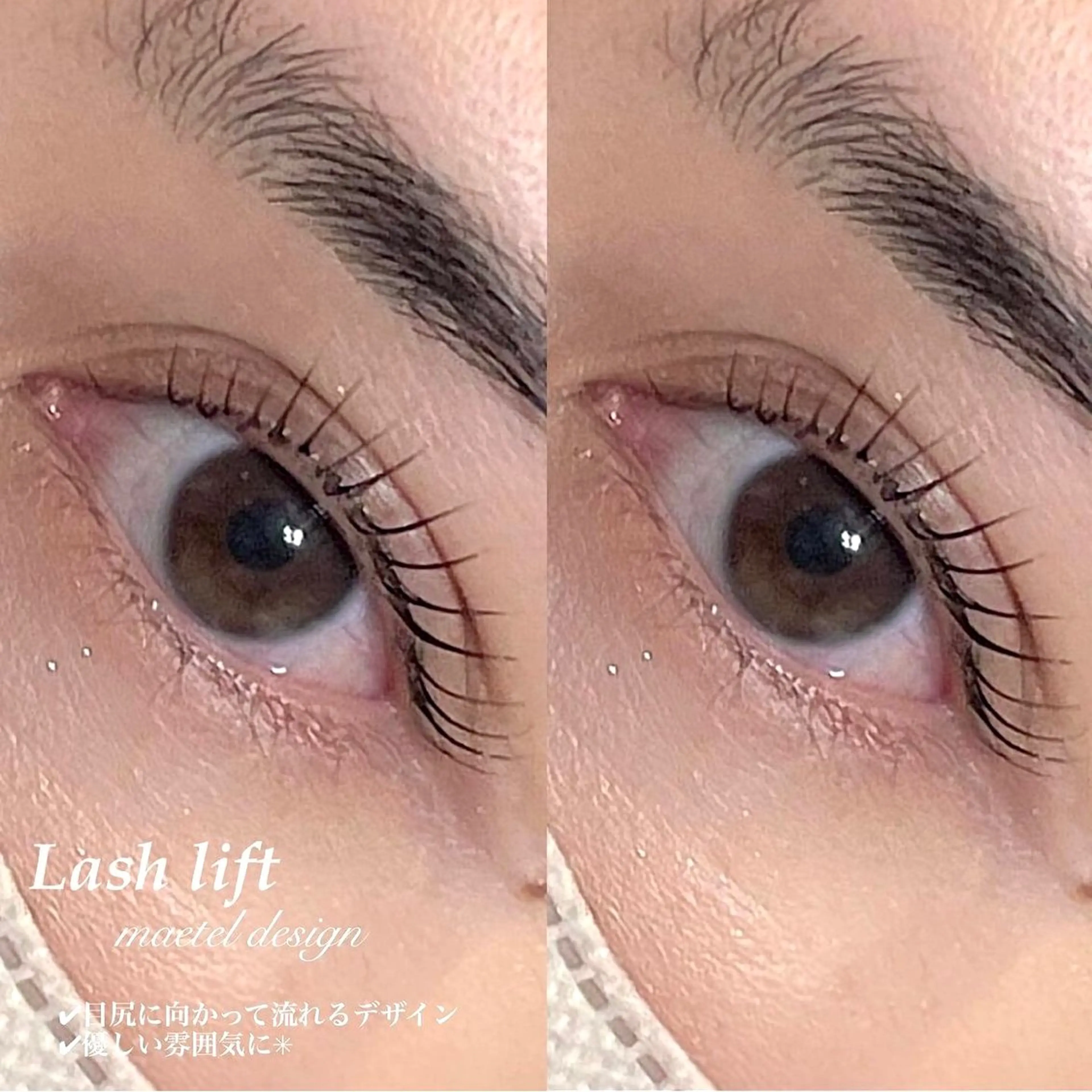 マツエク・マツパ LOWE / Chiakiのマツエク・マツパデザイン