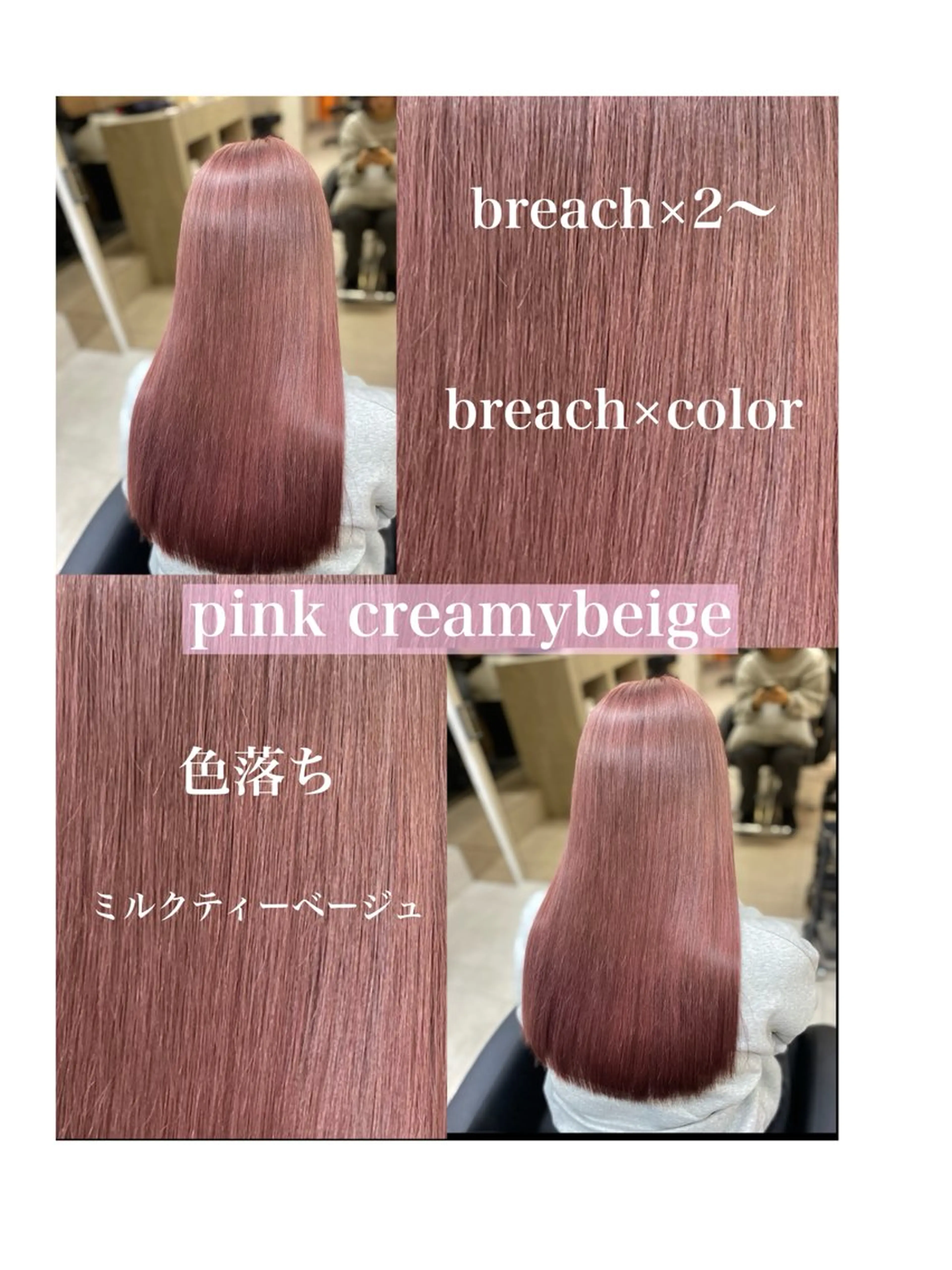 ロング カラー 「似合わせ/髪質改善 《ワタル》」のヘアスタイル