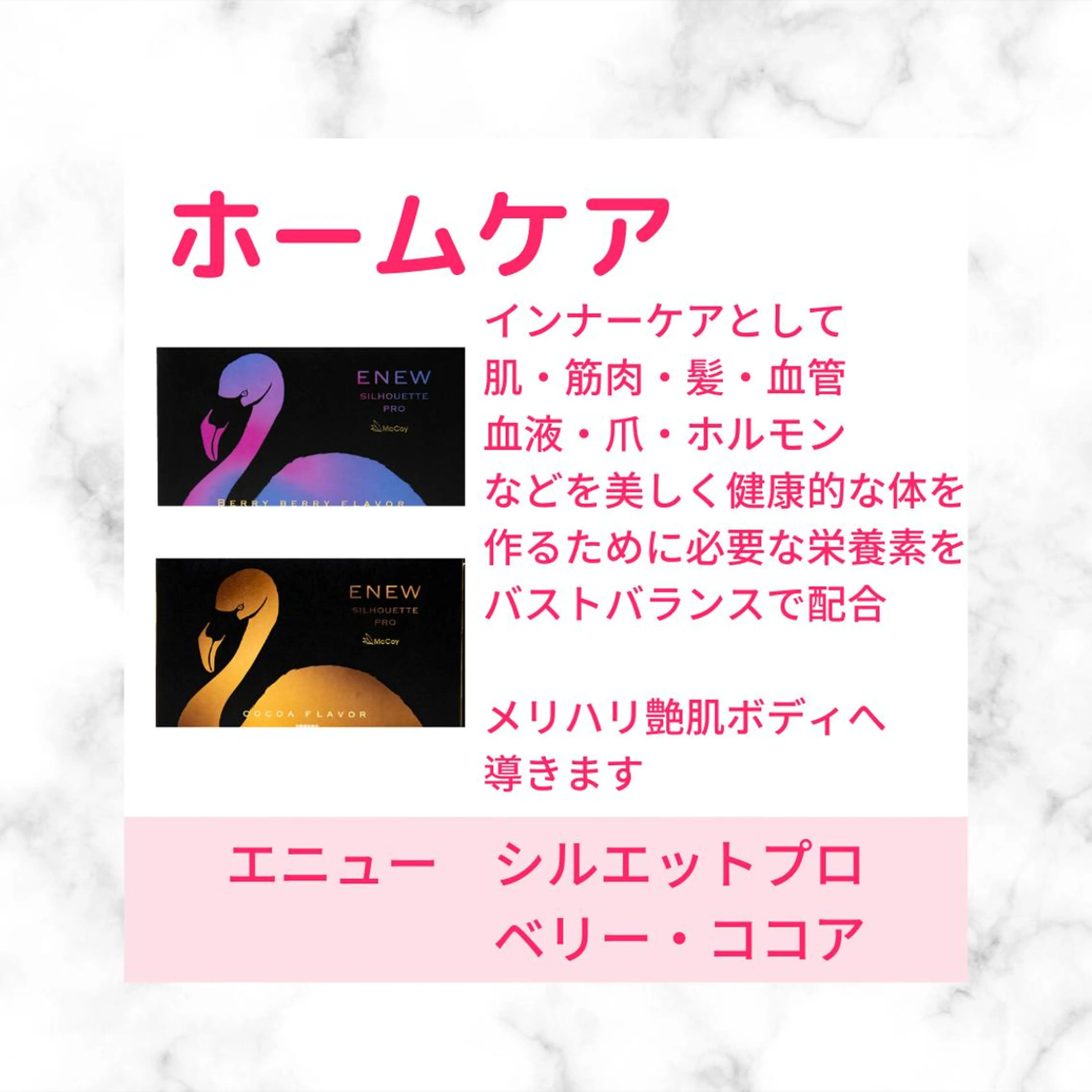 プライベートサロン RILYのエステ・リラクイメージ