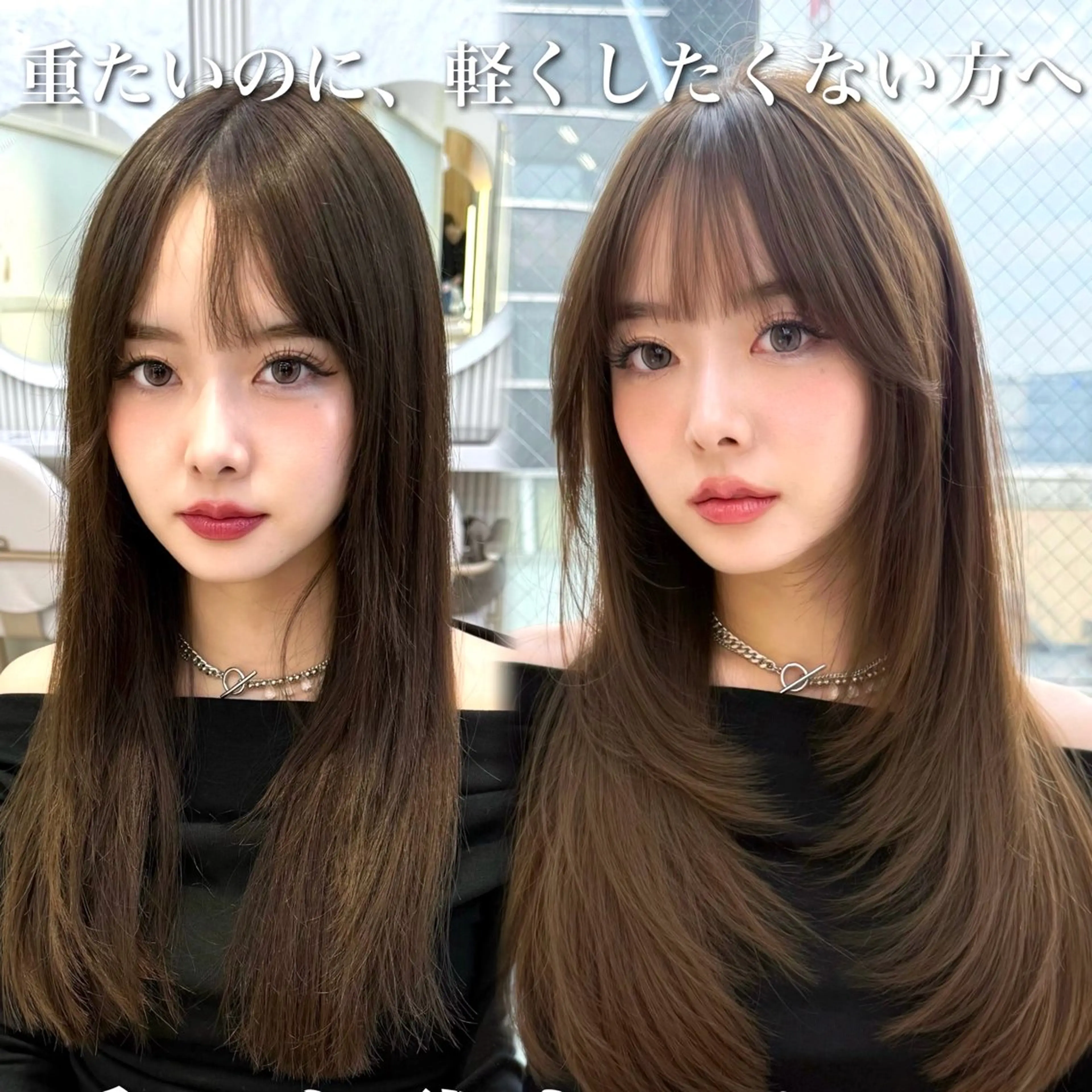 セミロング カラー カット ヘアカラー トリートメント 似合わせレイヤー 透明感カラーのヘアスタイル