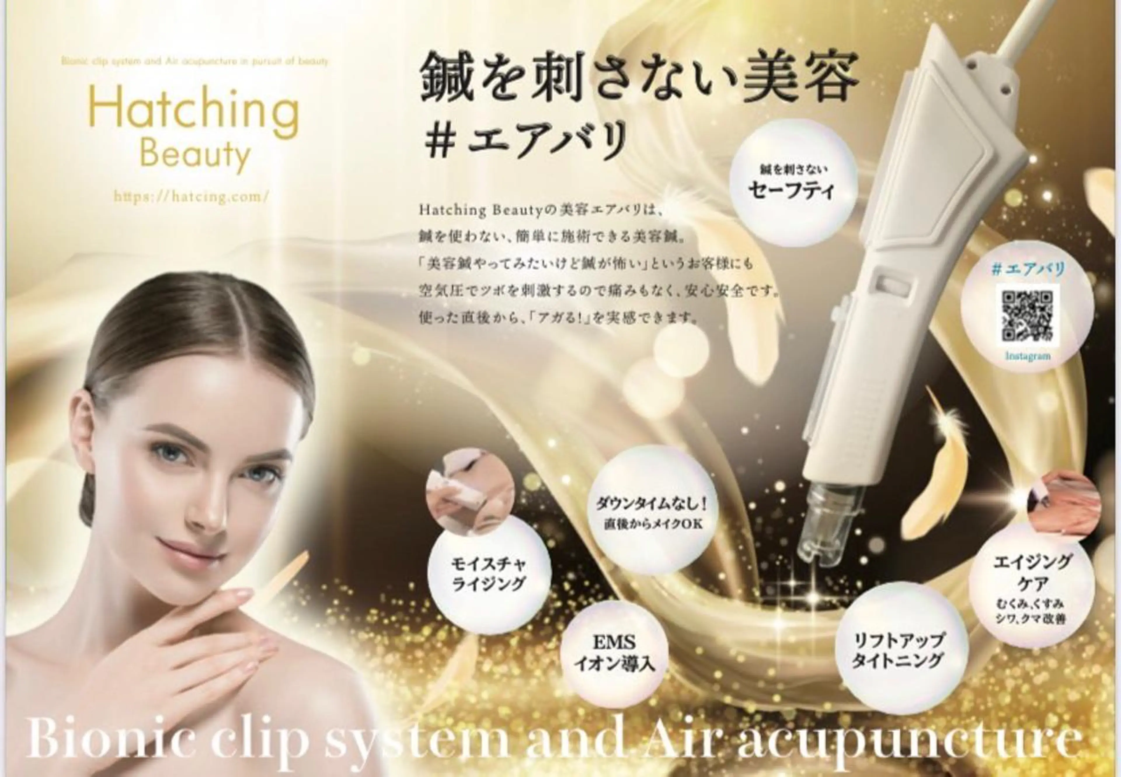 lafleur Yurinaのエステ・リラクイメージ