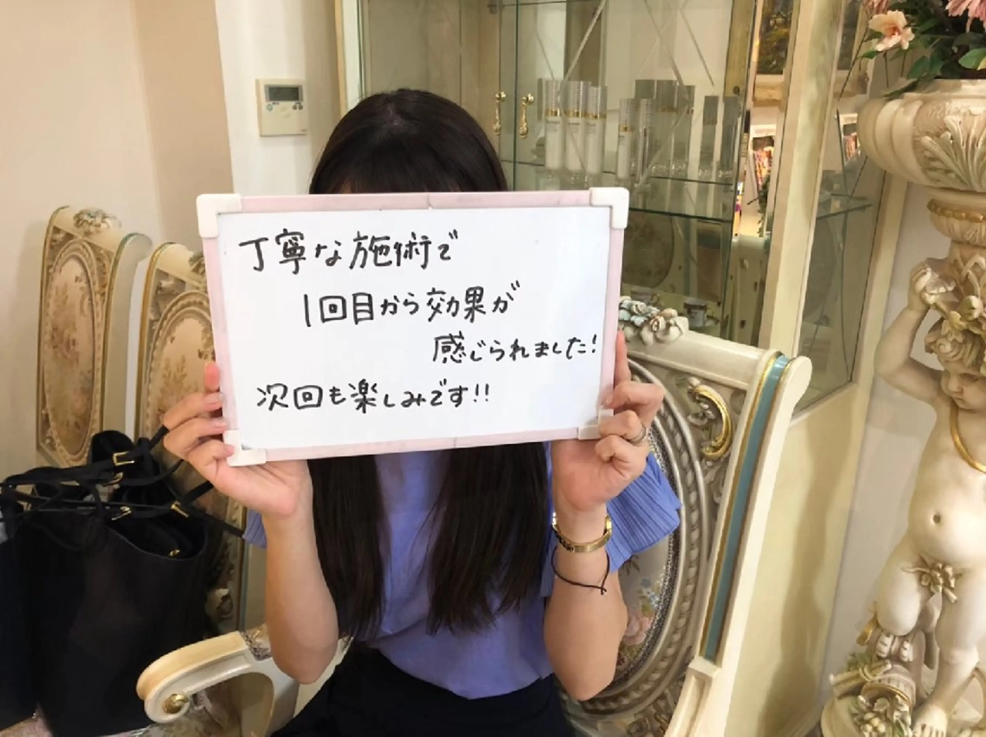 Prima 名古屋駅店所属・Prima（プリマ） 名古屋駅本店のエステ・リラクイメージ