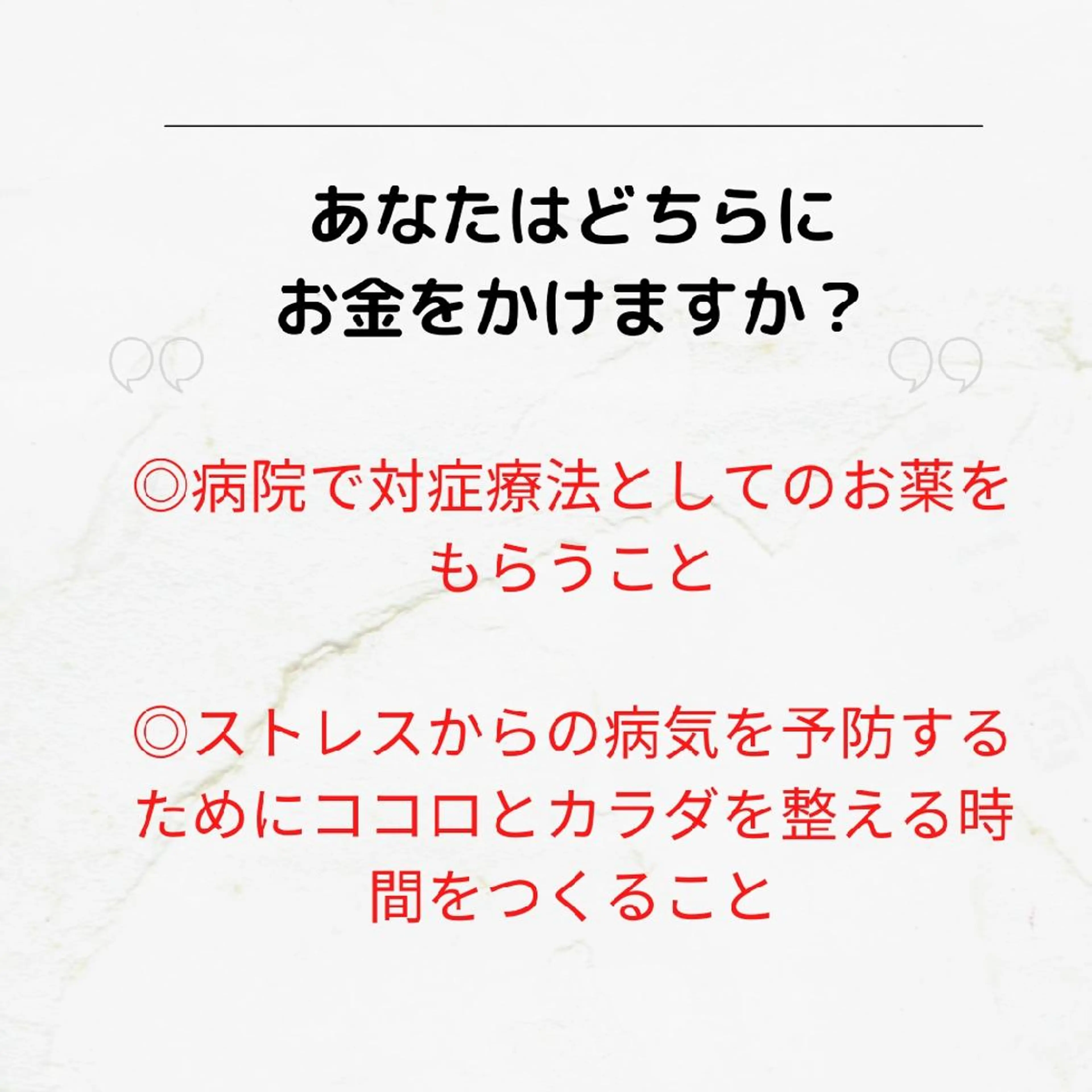 アロマヒーリングサロン～エナジー～所属・アロマヒーリング サロン～エナジー～のエステ・リラクイメージ