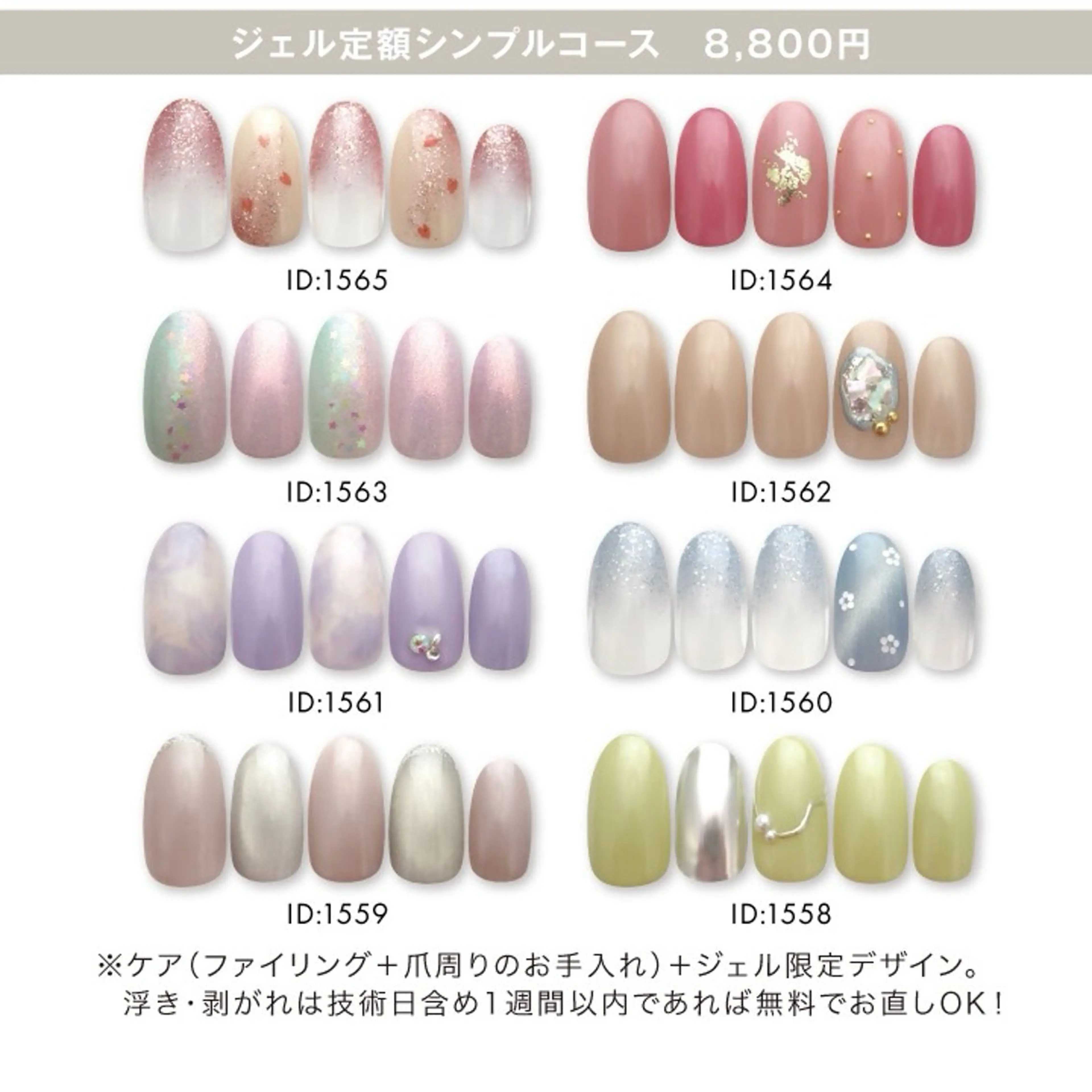 ネイル シンプルネイル ハンドネイル スパネイル大手町店 馬場のネイルデザイン