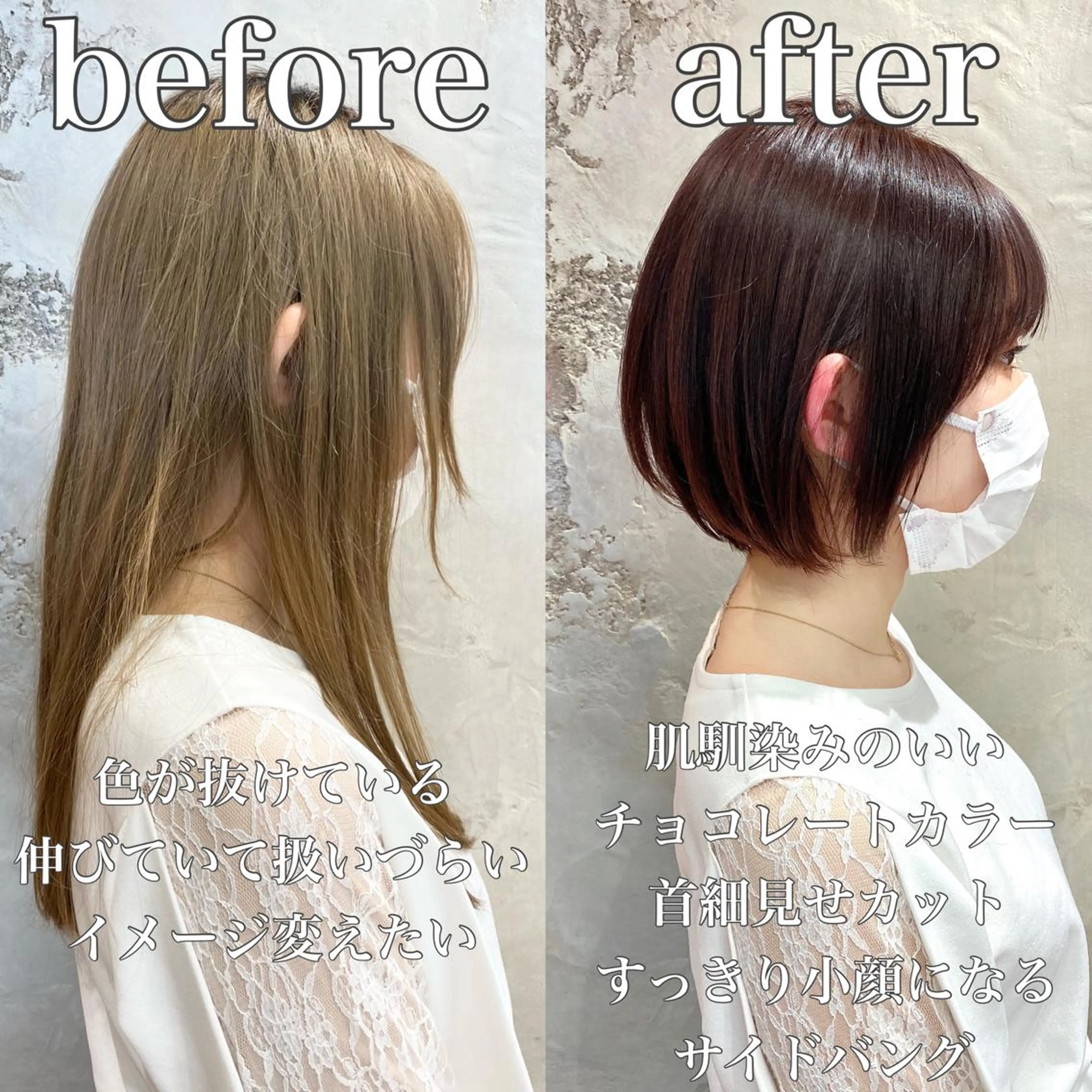 ショート 切りっぱなしボブ ショートボブ アッシュ ボブ 髪質改善 カット ヘアカラー トリートメント ショート、ボブの神✨ 峯朋也✂︎✨のヘアスタイル