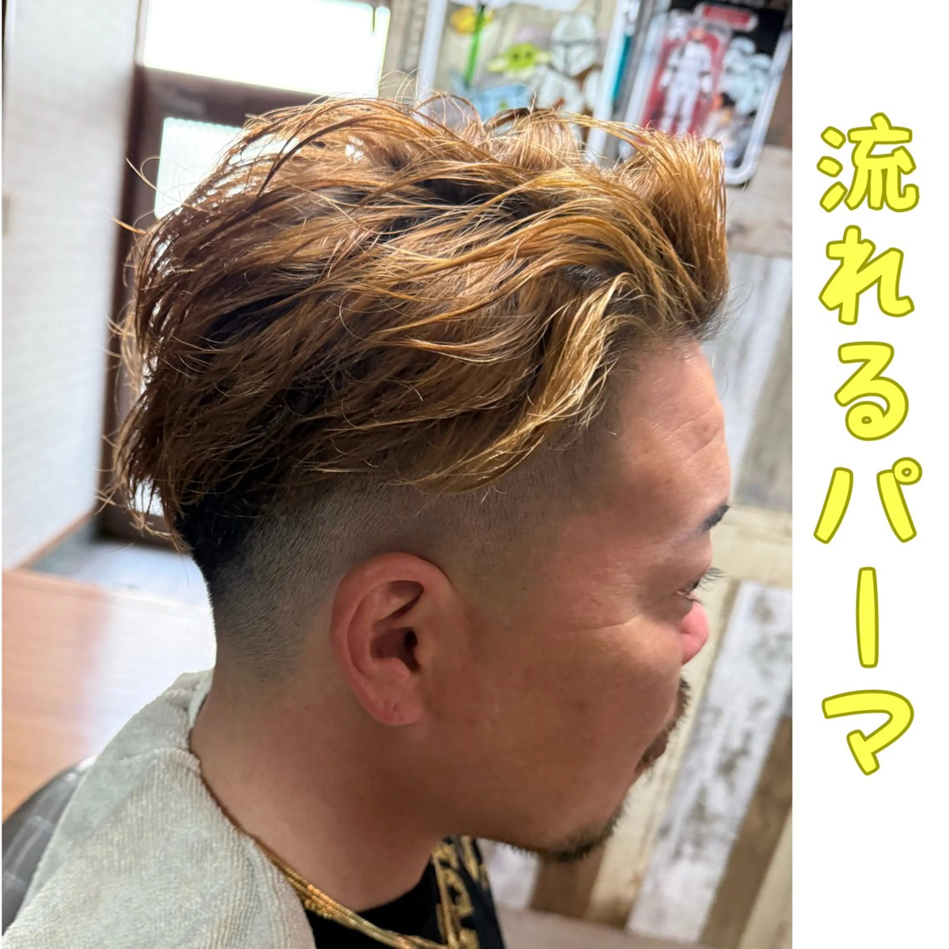 ミディアム パーマ メンズ カット パーマ spaski所属・メンズ特化型/永井 友貴のヘアスタイル