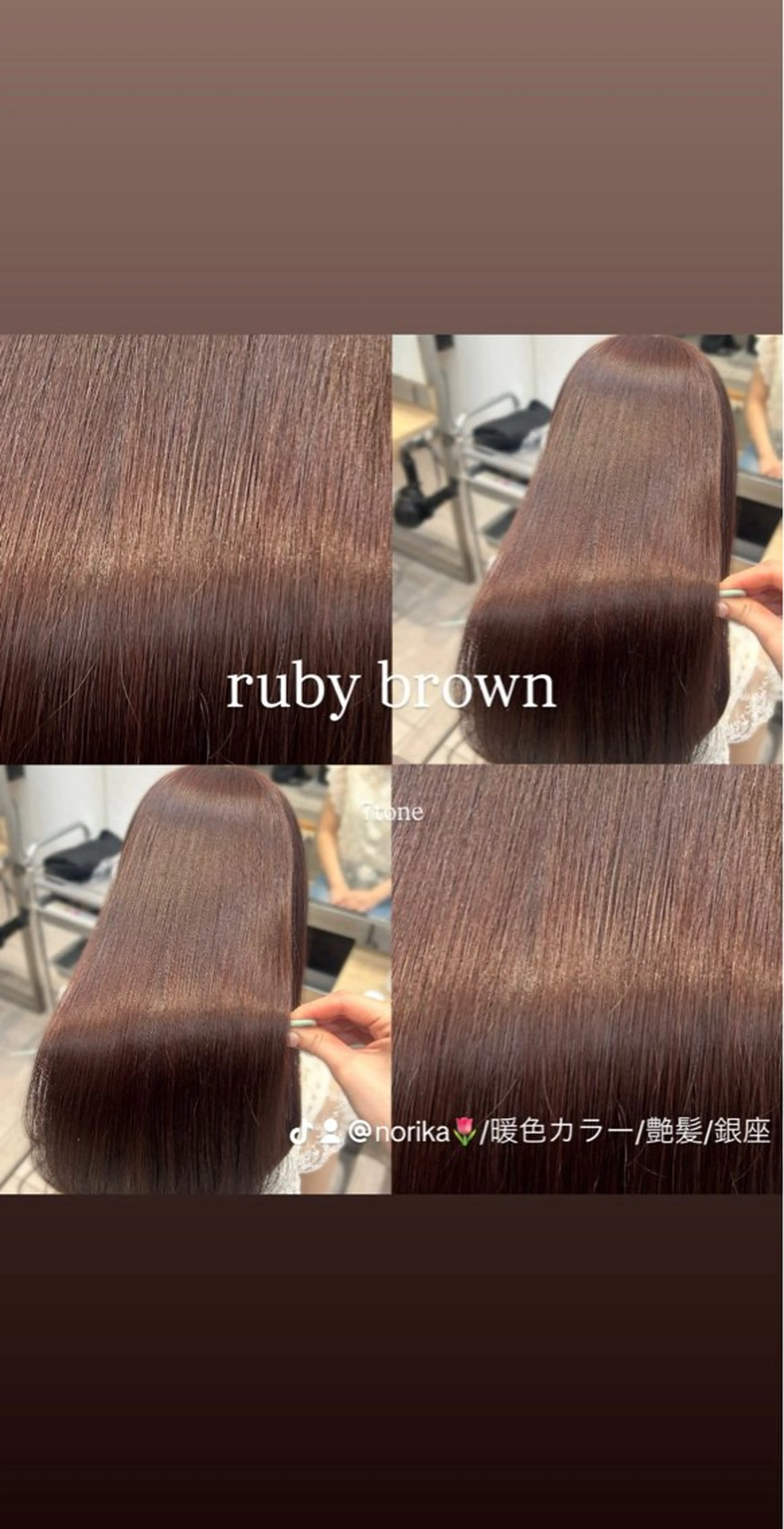 ロング nok銀座所属・🌷艶色/艶髪/銀座 /norika🌷のヘアスタイル