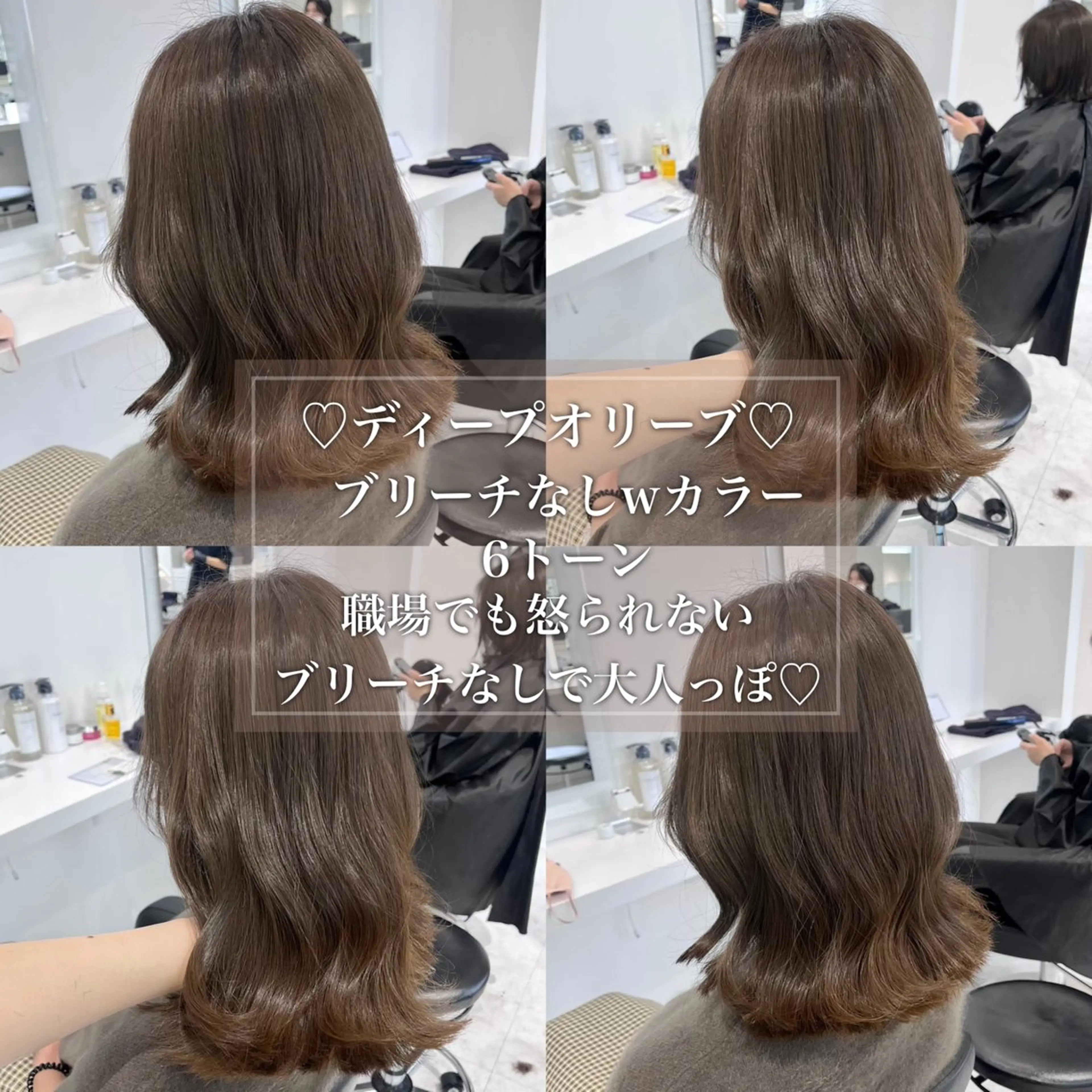 ミディアム カラー 💎透明感カラー /kaito💎のヘアスタイル