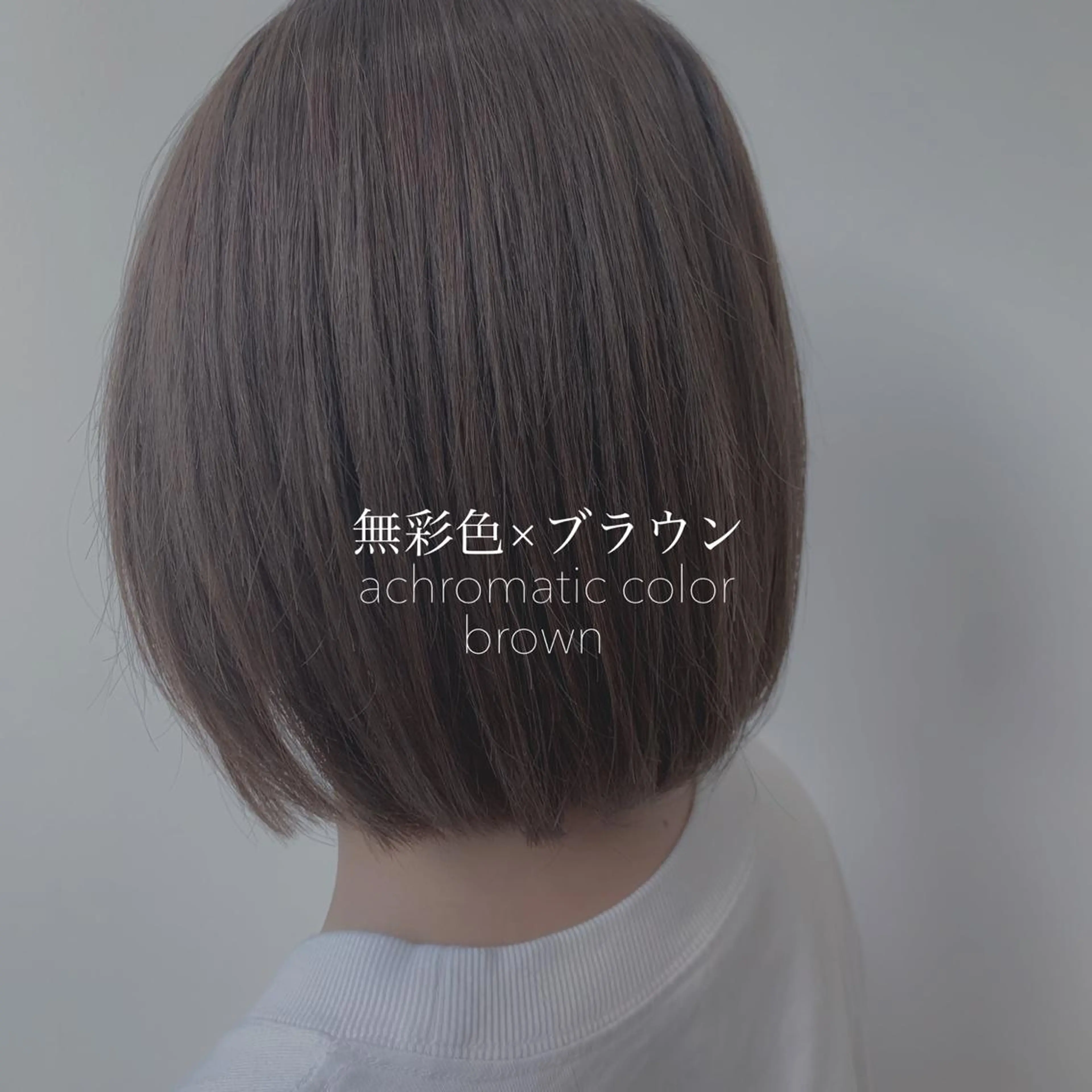 ショート カラー カット ヘアカラー トリートメント レイヤー/顔周り カット/松岡 祥利のヘアスタイル