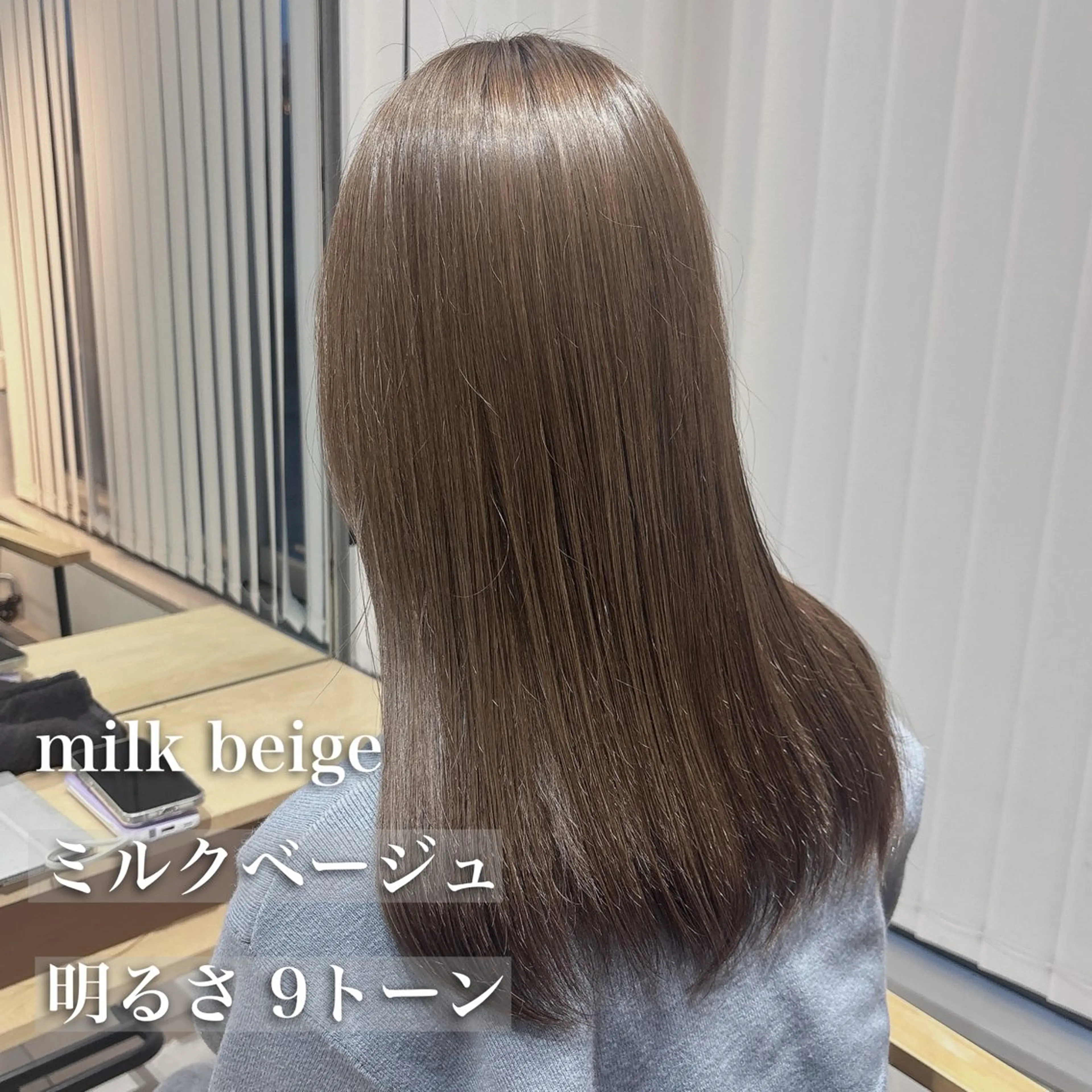 セミロング カラー ヘアアレンジ ヘアカラー ベージュ/グレージュ 🧸あやか/表参道のヘアスタイル