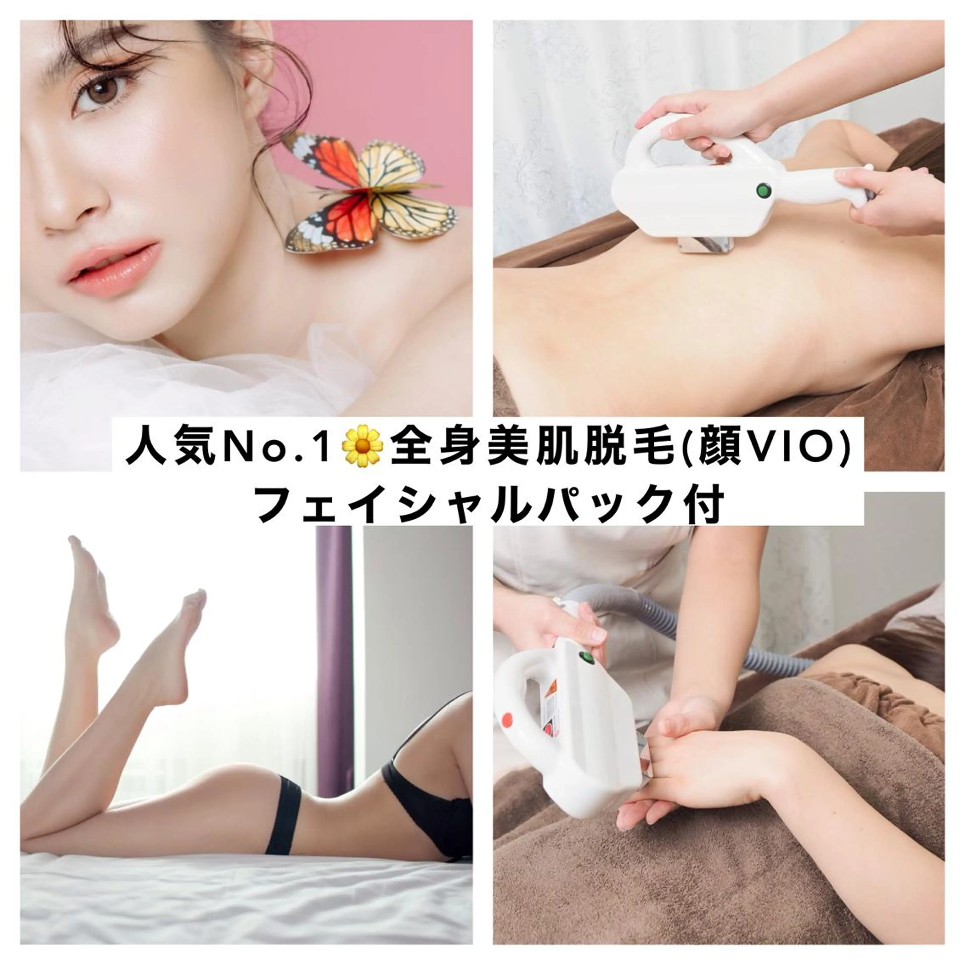 セミロング カラー パーマ ヘアアレンジ メンズ キッズ ネイル マツエク・マツパ アイブロウ 脱毛 Chloe-クロエ- 脱毛/フェイシャルのエステ・リラクイメージ