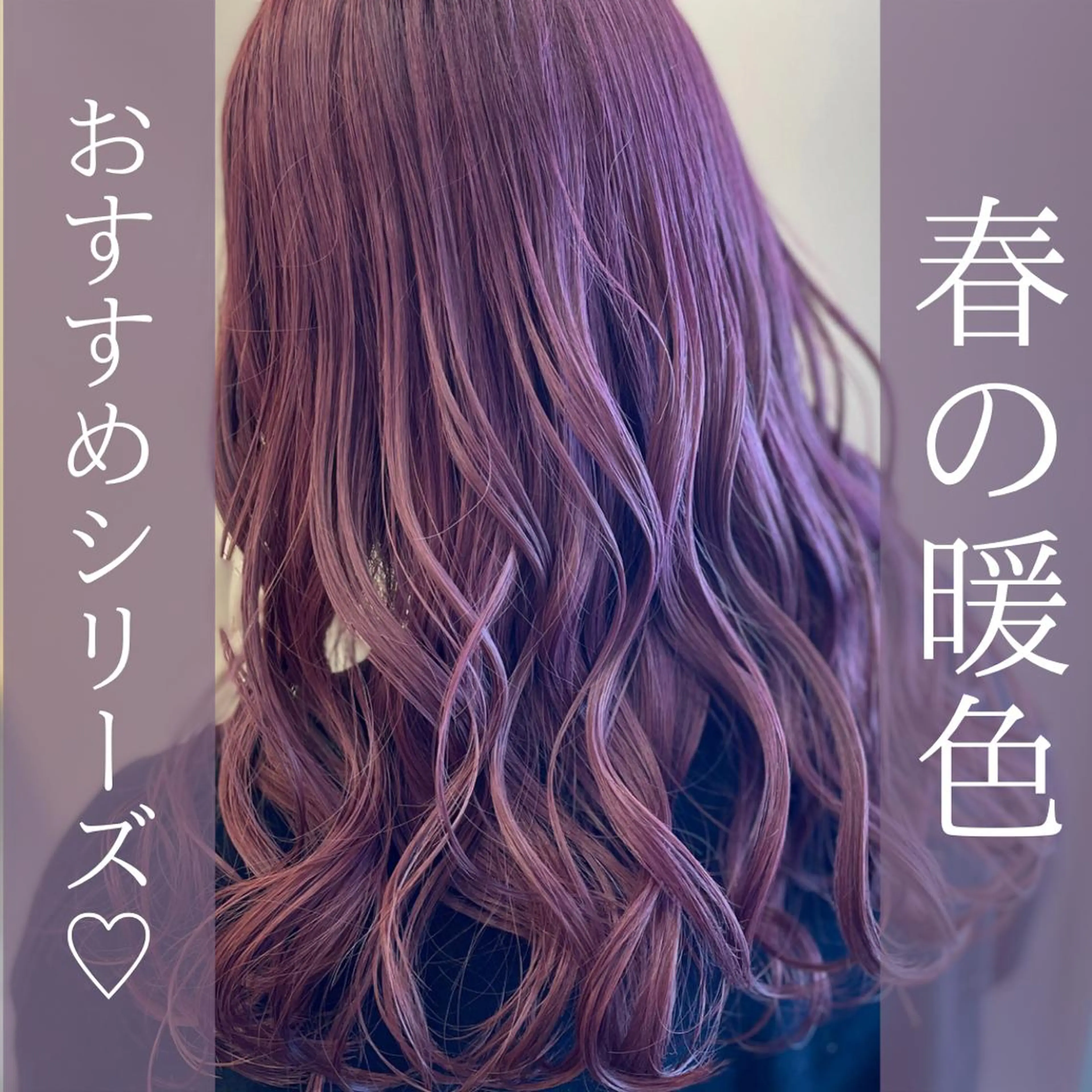 ロング カラー 髪質改善専門 いしだあきひろのヘアスタイル