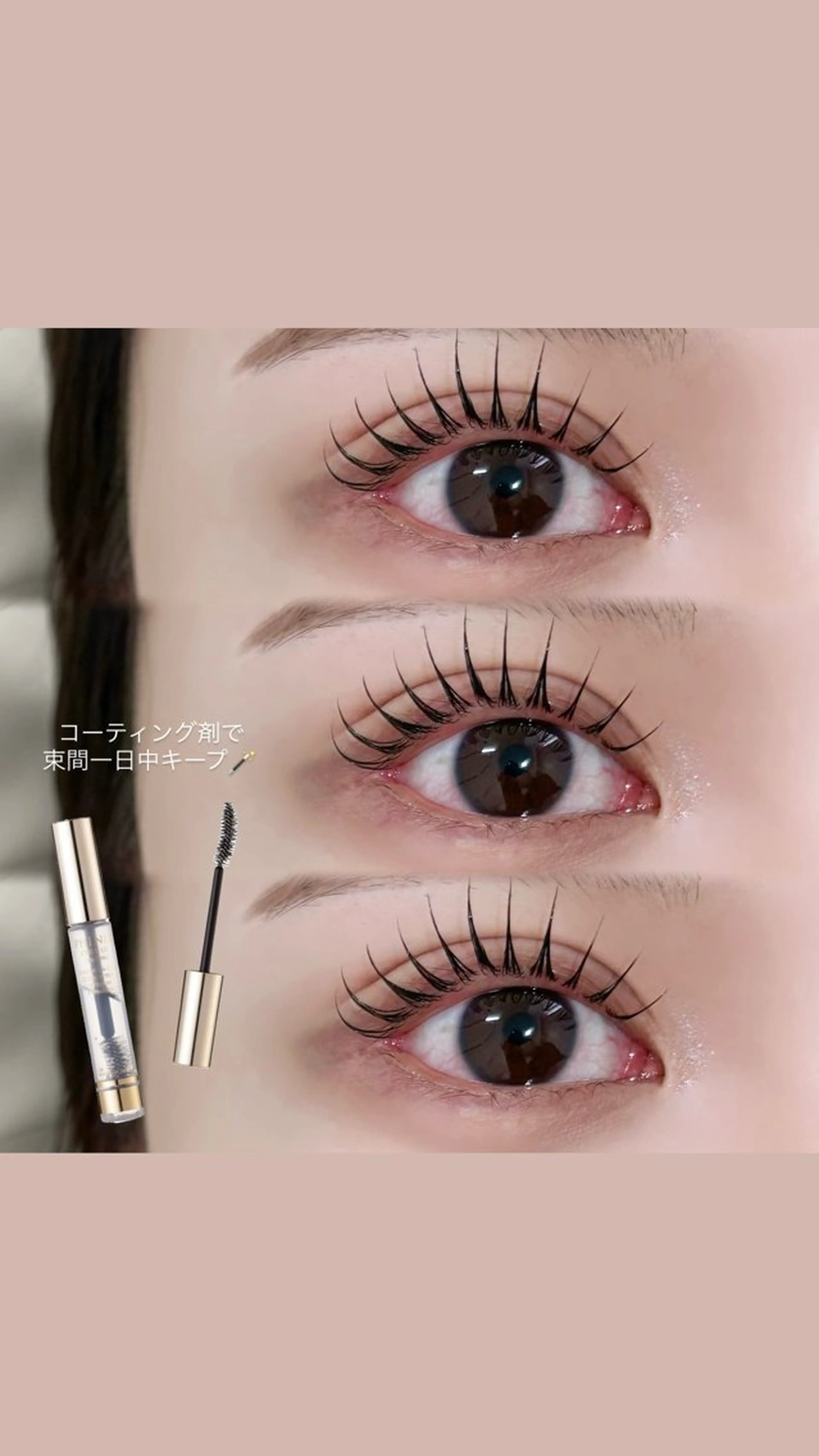 マツエク・マツパ Niyu栄店 鈴木のマツエク・マツパデザイン