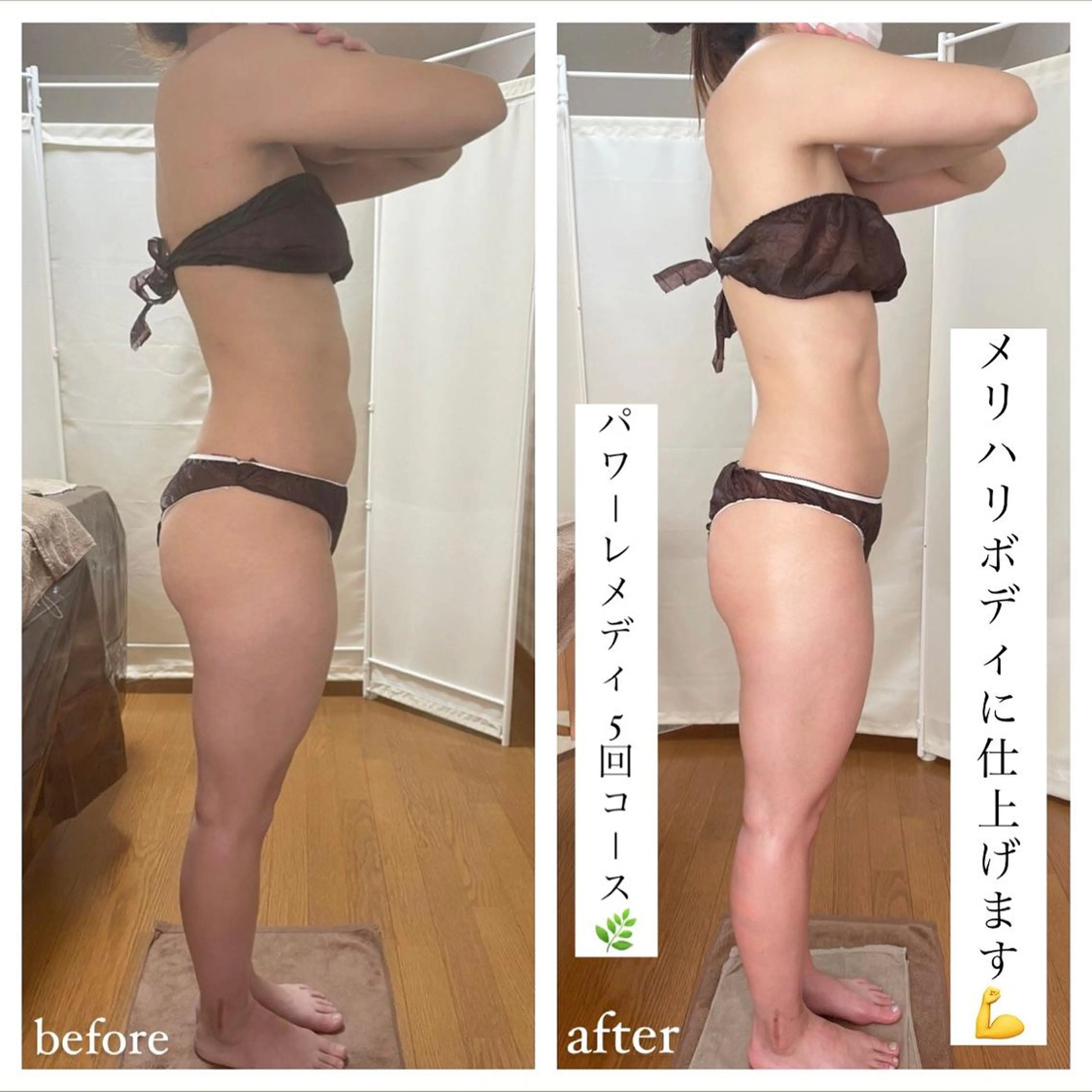 biloop所属・《痩身×疲労改善》 BILOOPのエステ・リラクイメージ