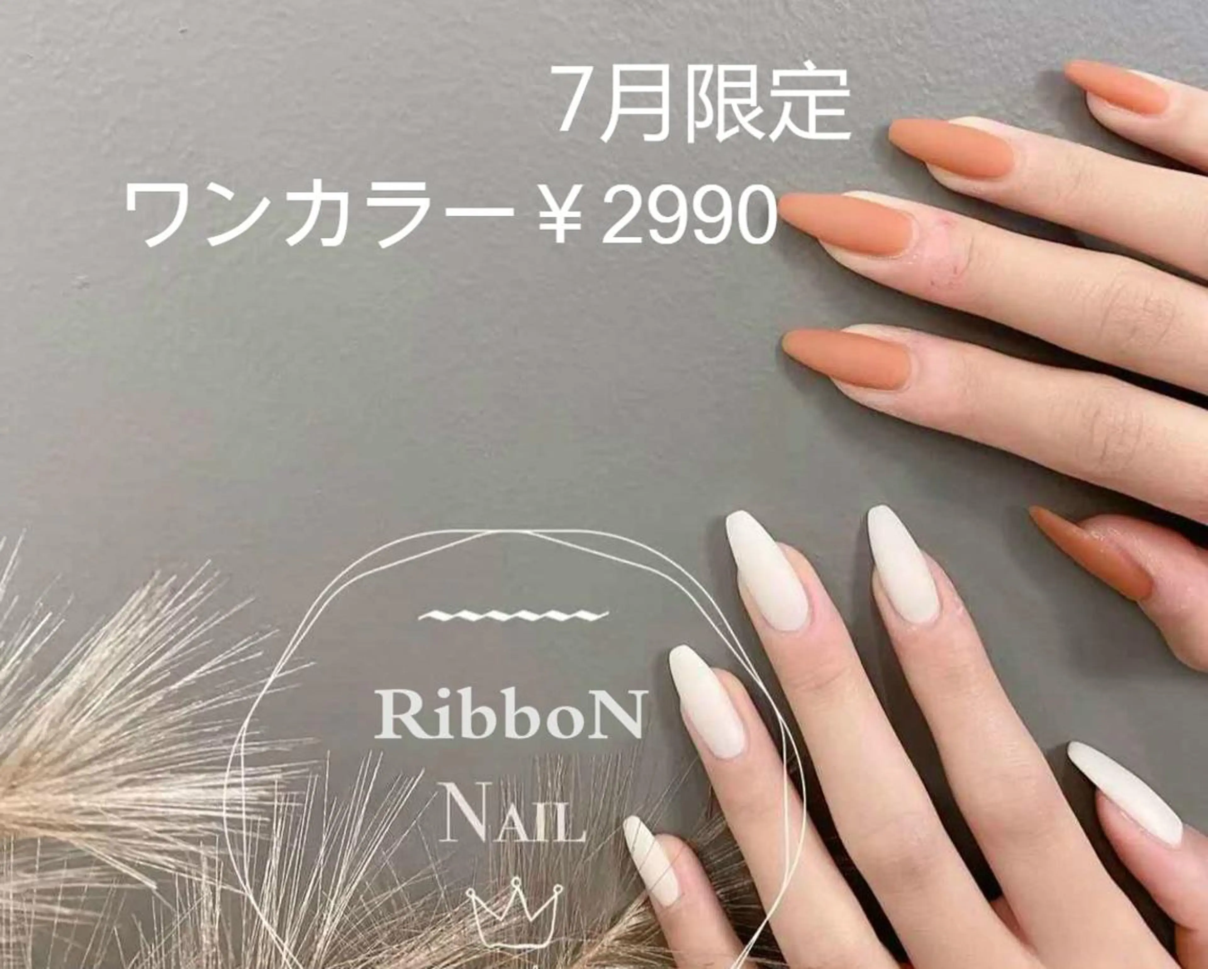 ネイル ハンドネイル ネイルリボン 受付スタッフのネイルデザイン