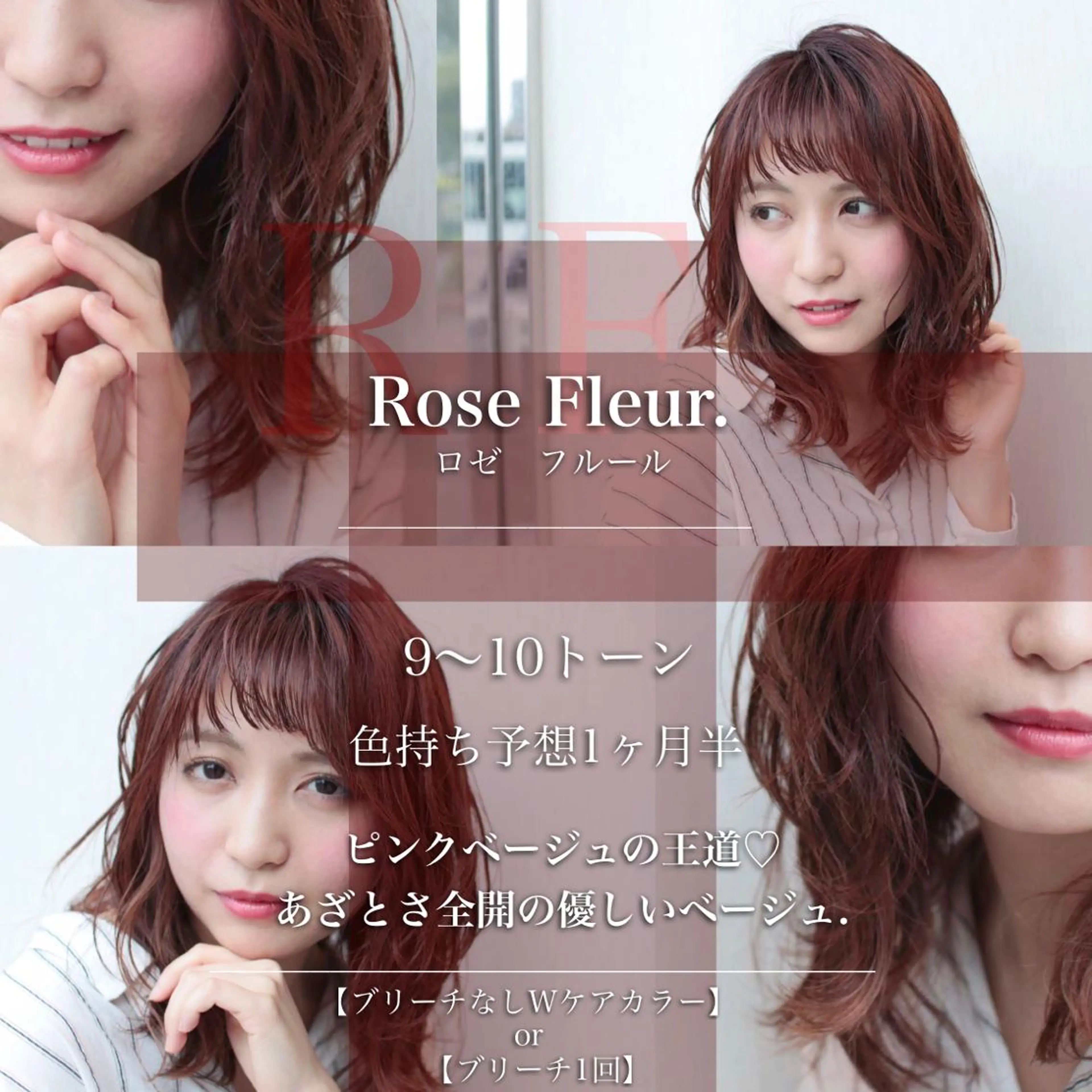 セミロング カラー 完全美髪特化 髪質改善/島　悠輔のヘアスタイル