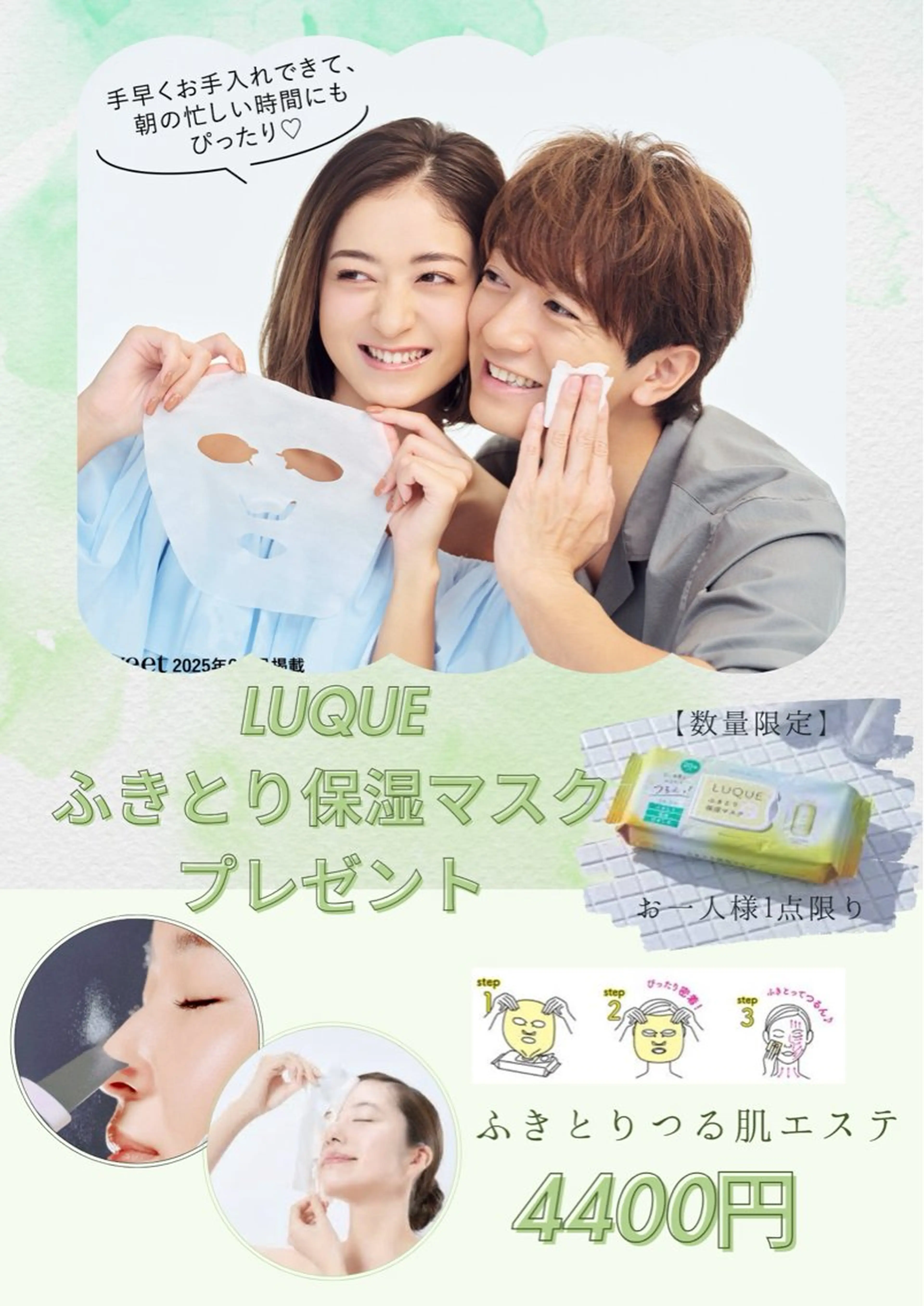 Del’m白根所属・八木原公江 DeI'm白根のエステ・リラクイメージ