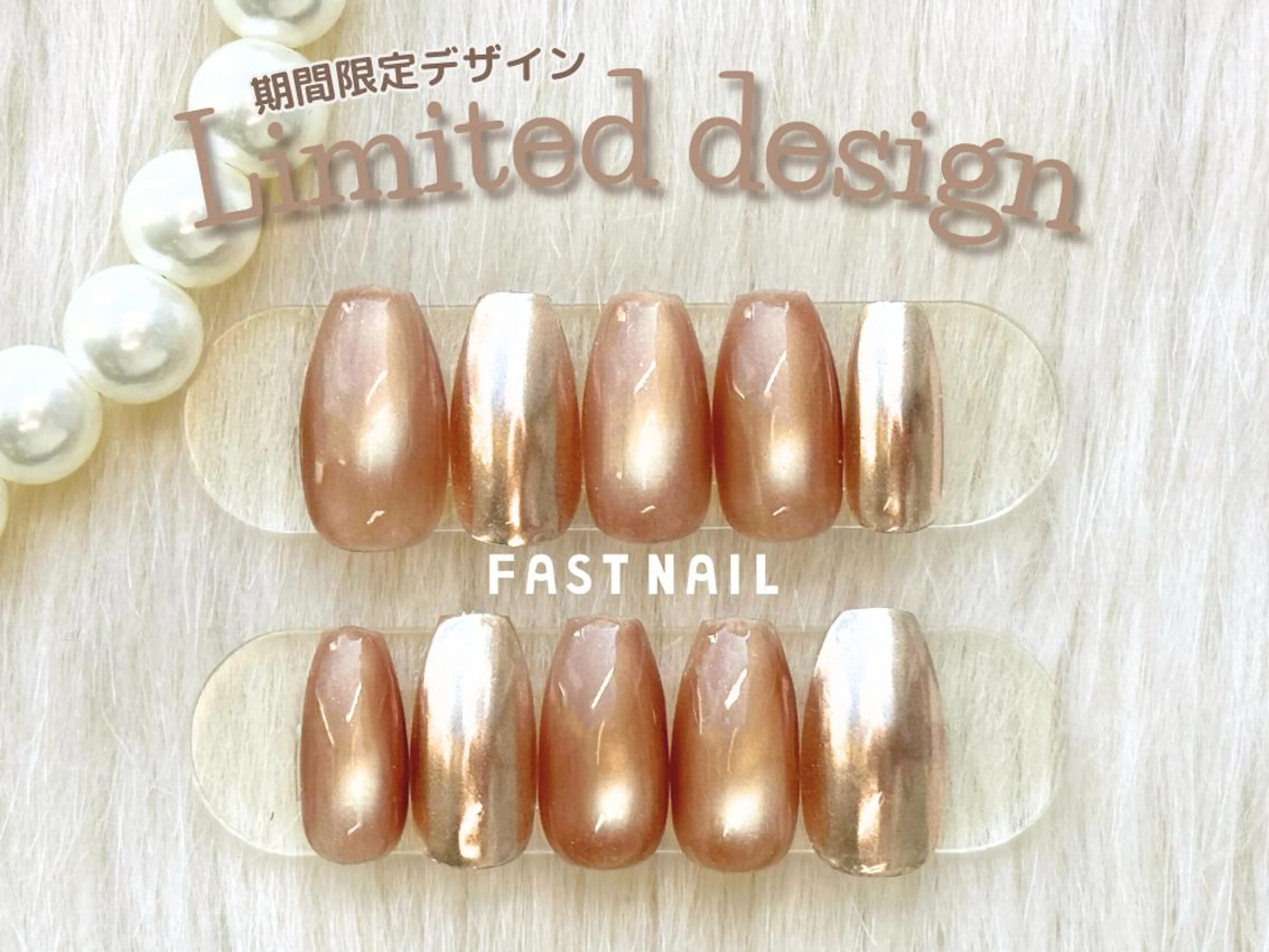 ネイル FASTNAIL LOCO 昭島店のネイルデザイン