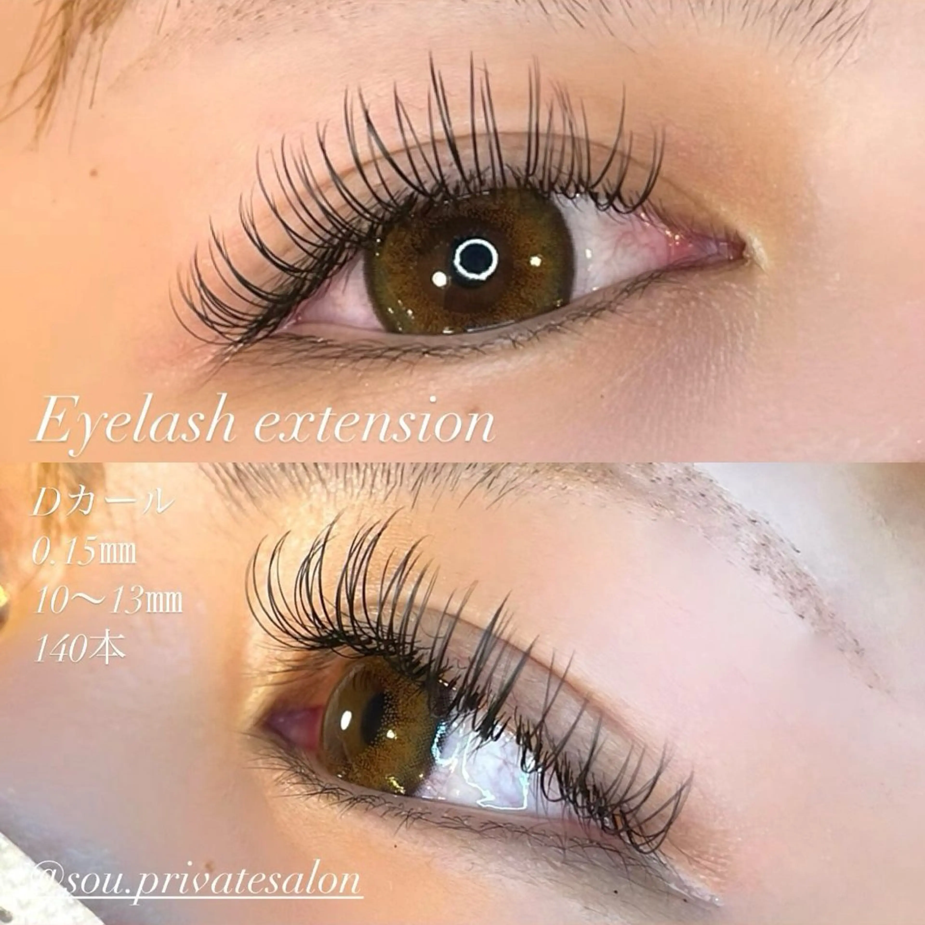 マツエク・マツパ マツエク private salon SOU所属・ﾄｰﾀﾙｾﾗﾋﾟｽﾄ MANAのマツエク・マツパデザイン