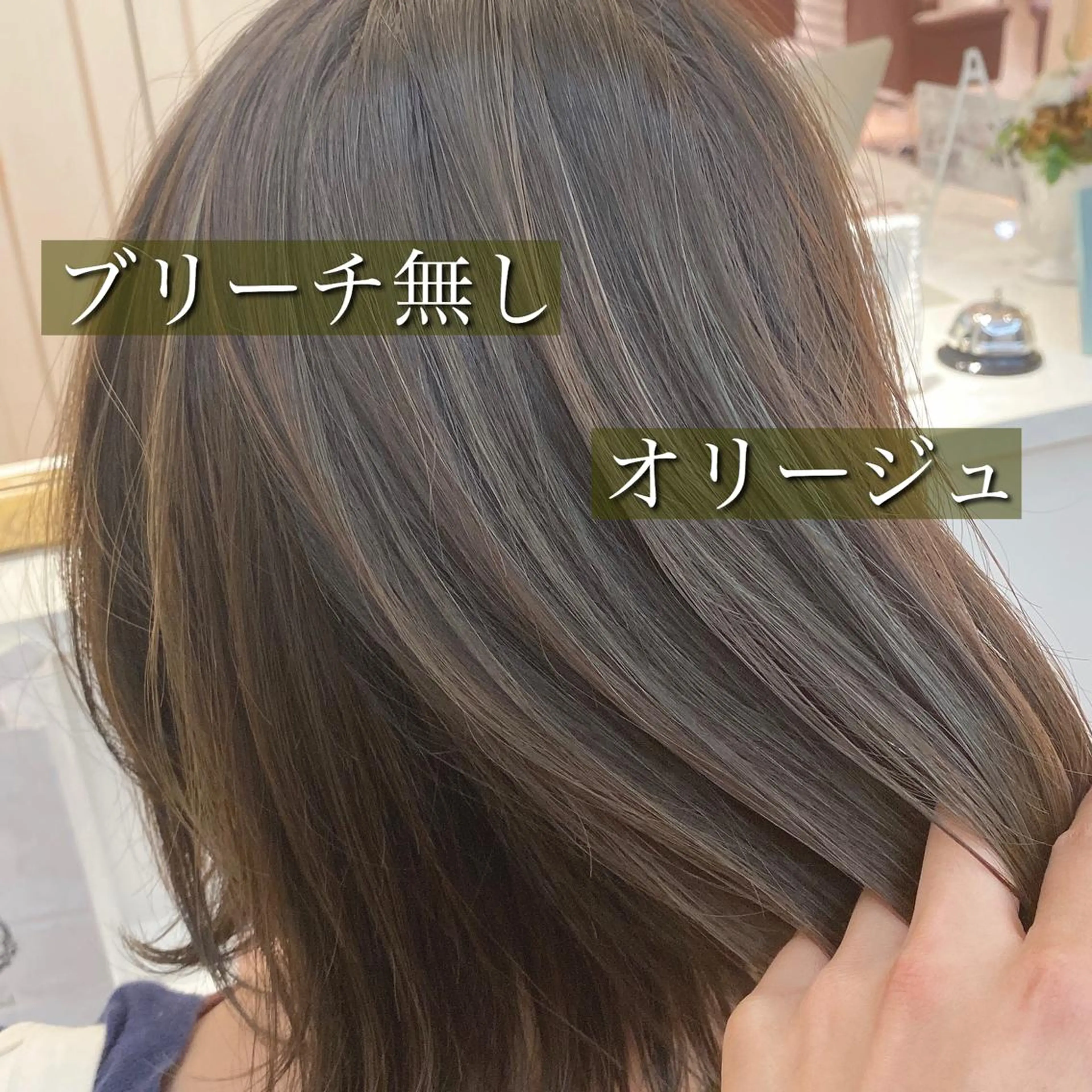 ミディアム カラー GO TODAY シェアサロン 渋谷sol店所属・モテ前髪 タゴメ シンヤのヘアスタイル