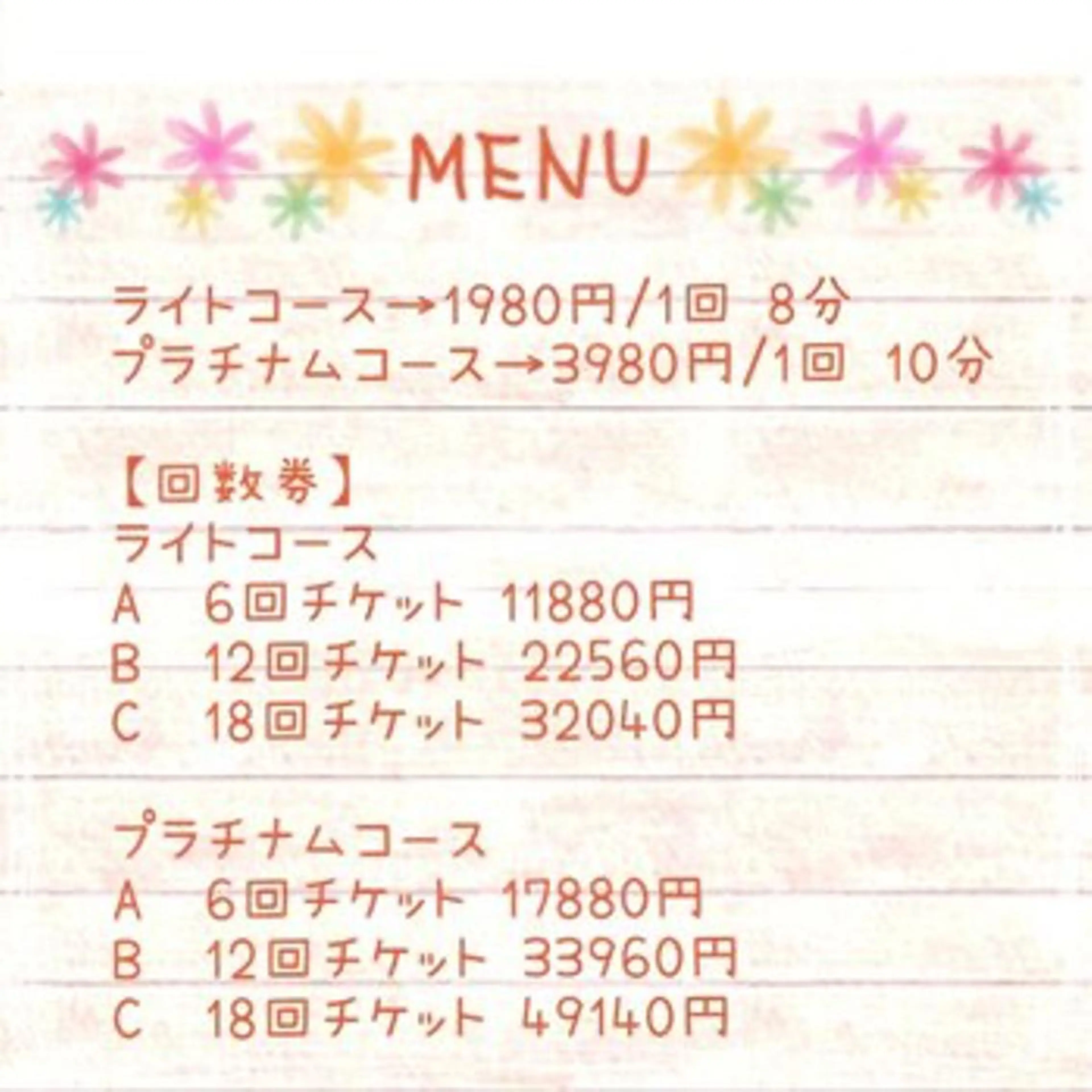 その他 札幌ホワイトニング ラディアンス札幌駅店のその他イメージ