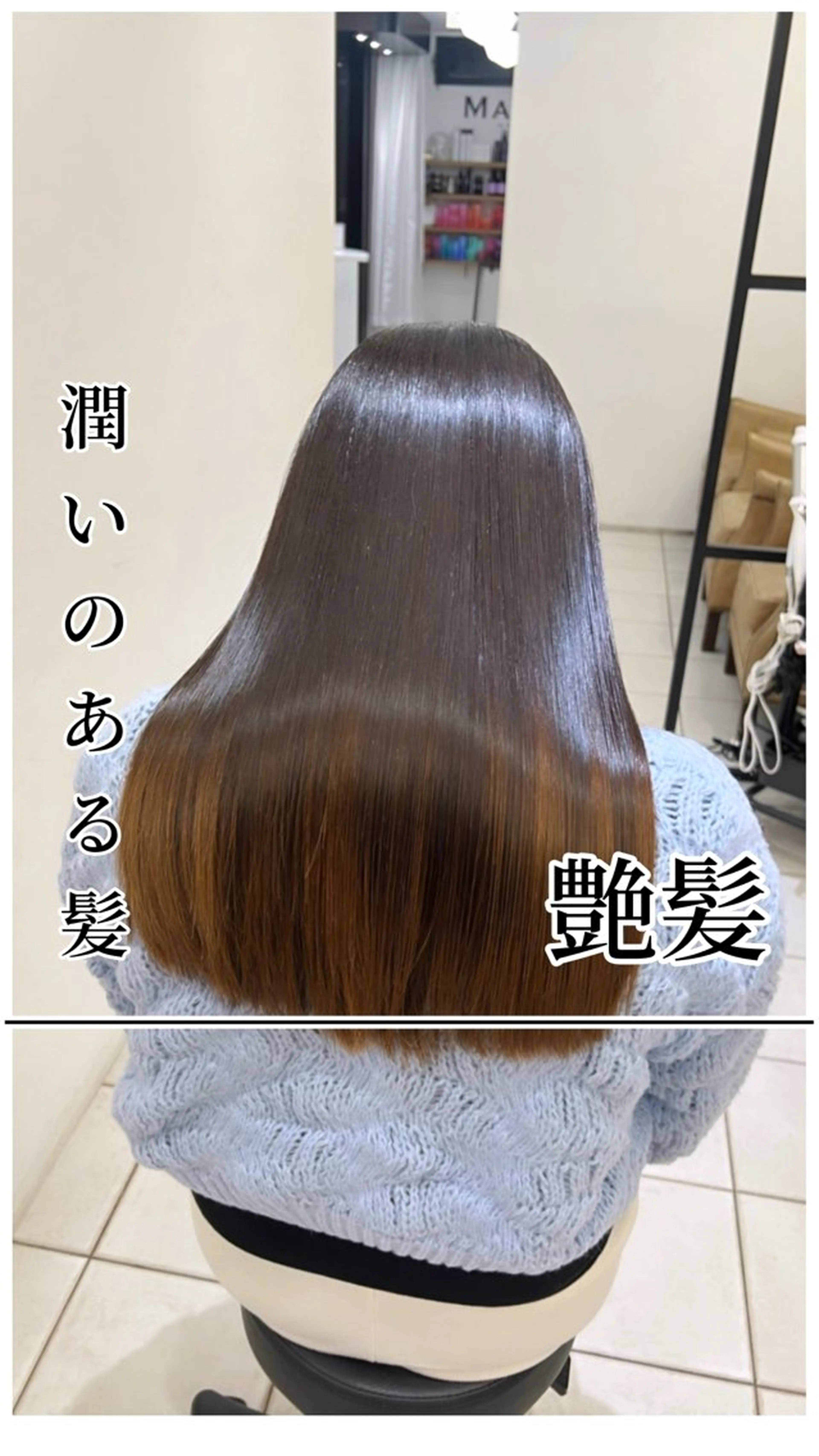 ロング パーマ 縮毛矯正 ストレートパーマ 井上諒祐 /スタイリストのヘアスタイル