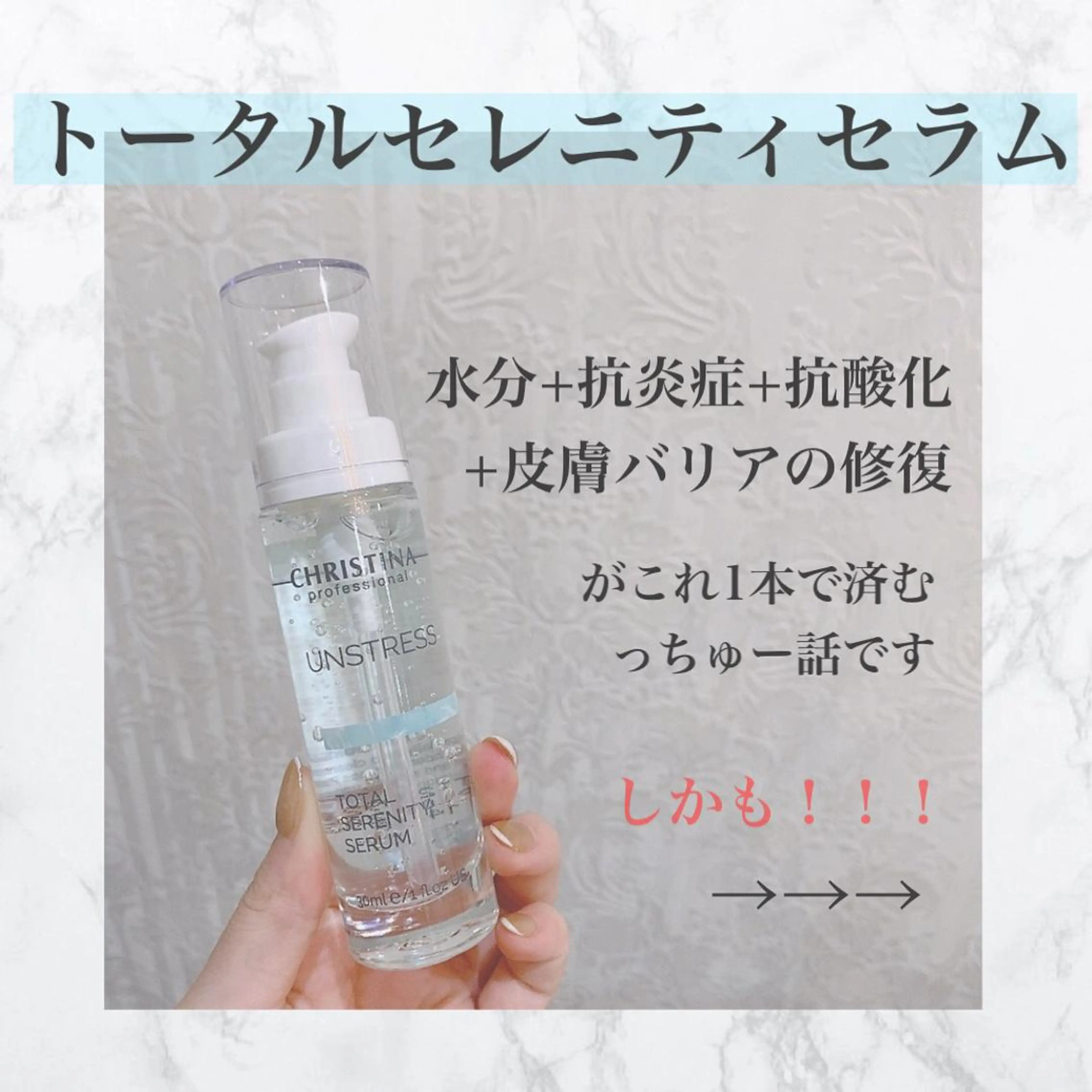 フェイシャル/脱毛 ジョアアンジェ　田中のエステ・リラクイメージ