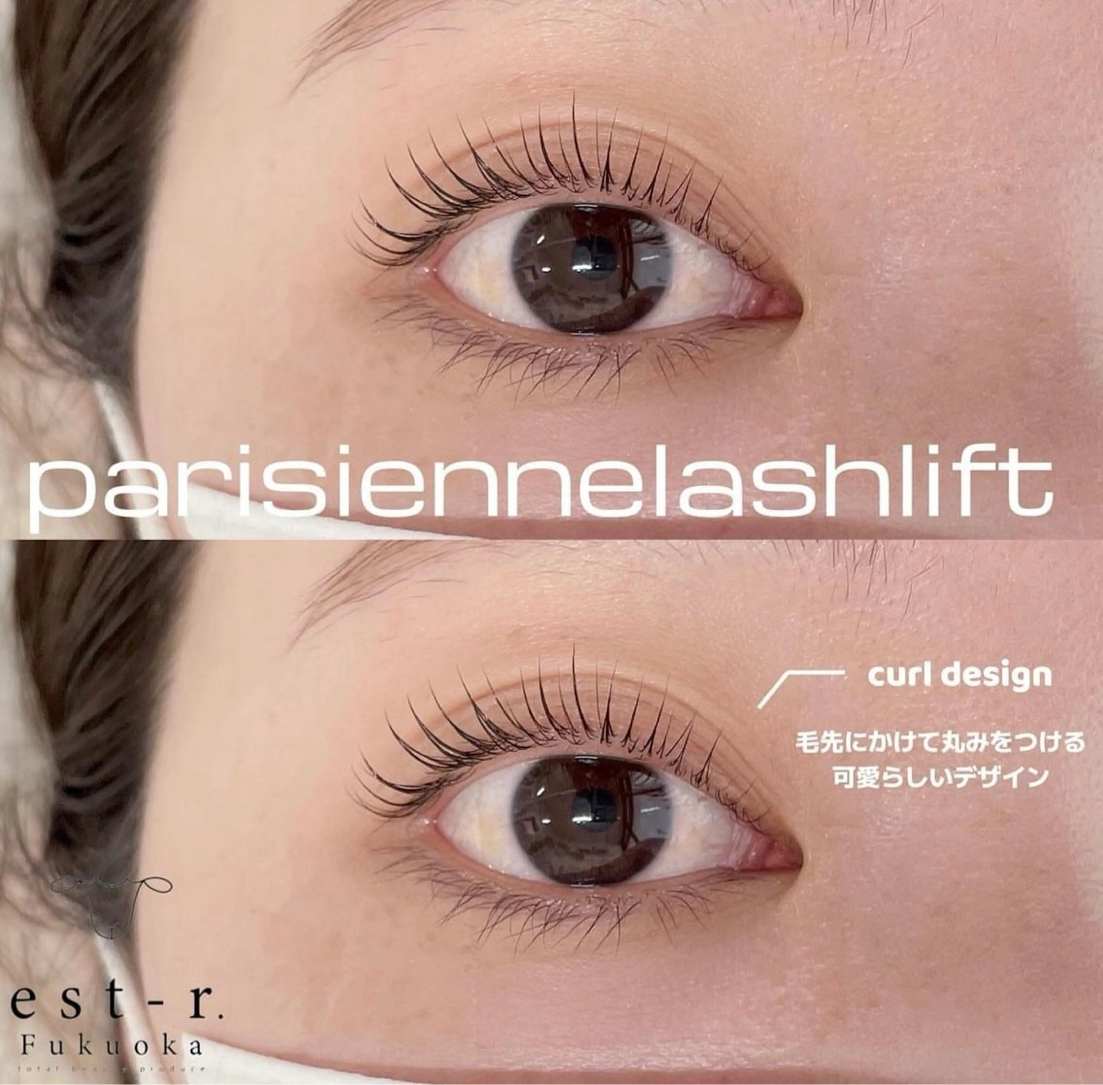 マツエク・マツパ Sachie/ パリジェンヌ/LEDのマツエク・マツパデザイン