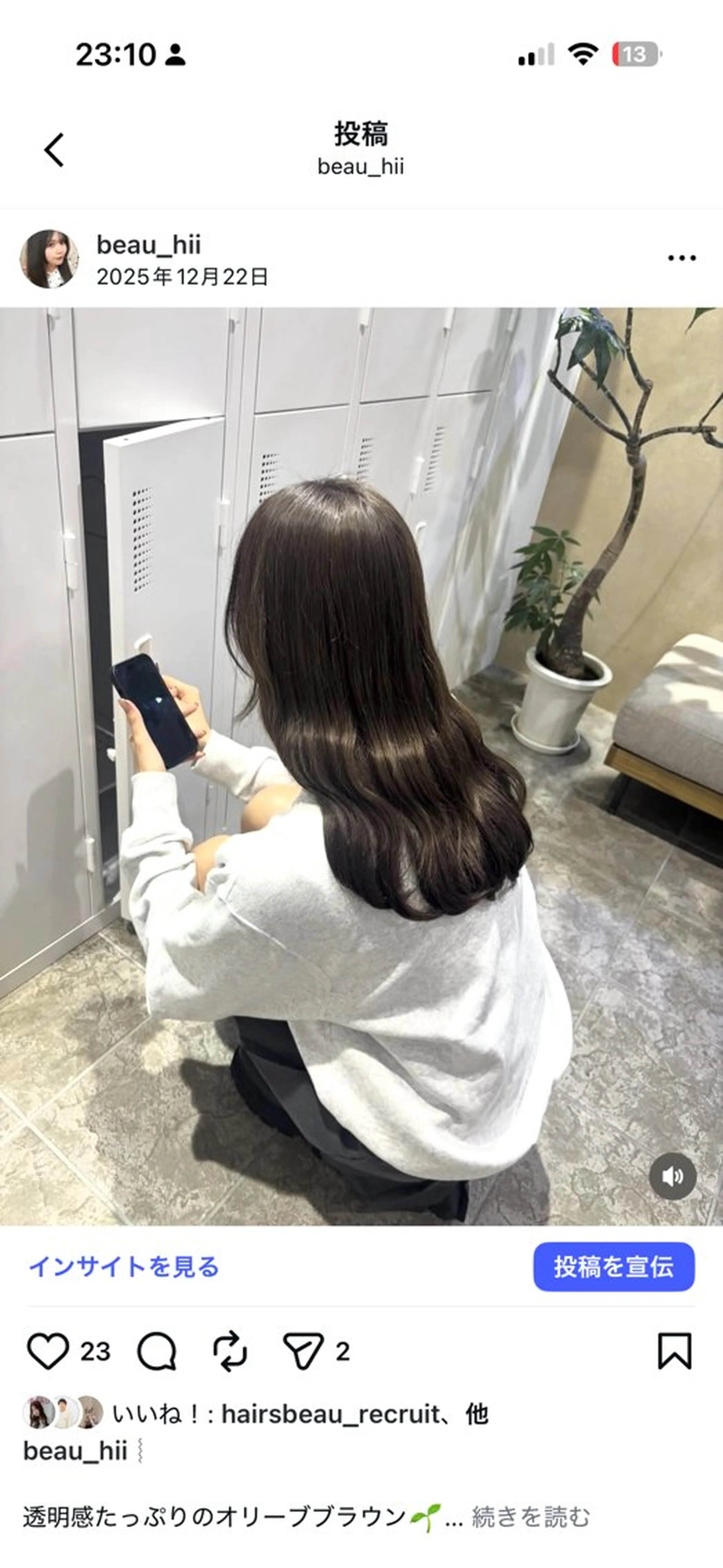 セミロング ヘアーズボウリアン所属・細谷 陽向のヘアスタイル