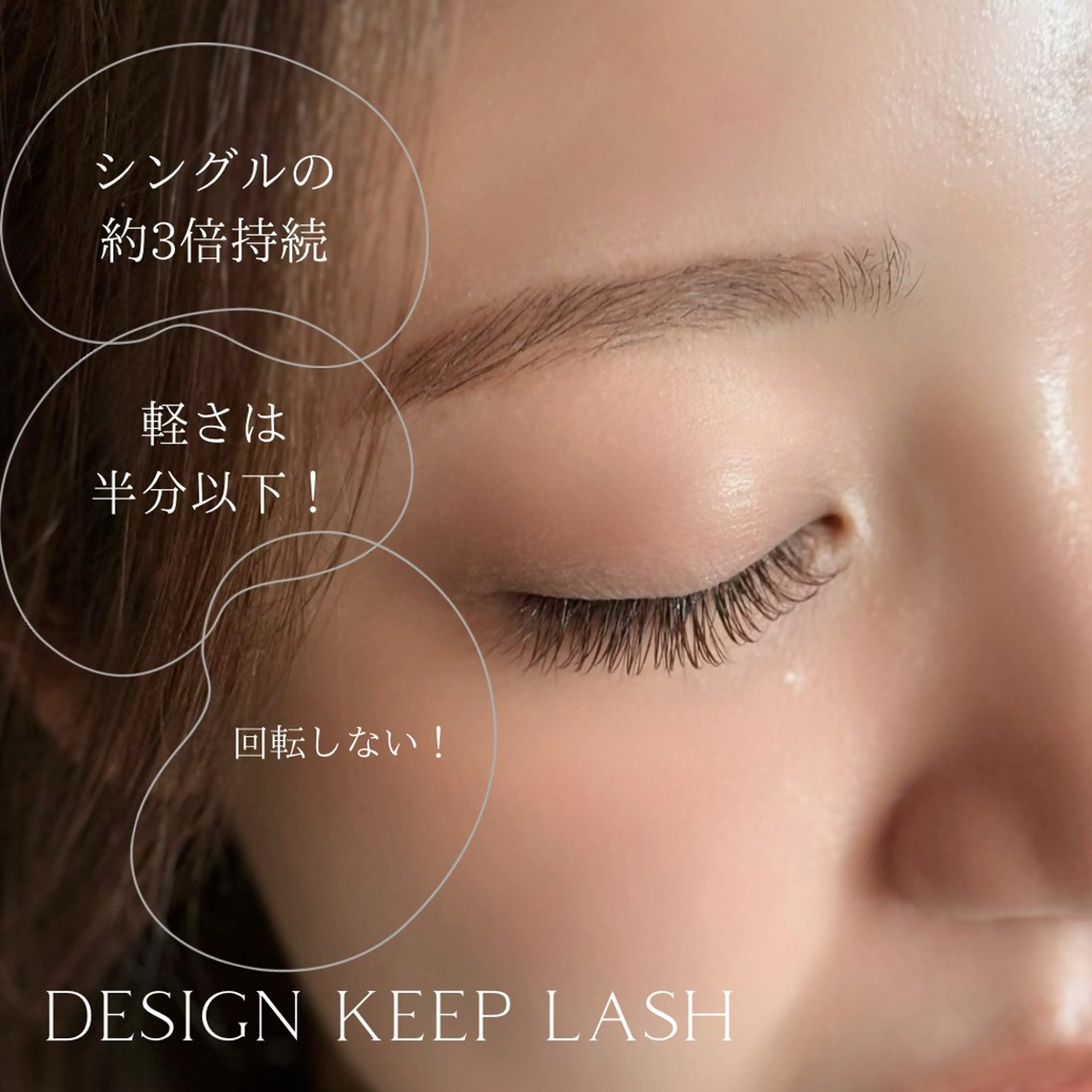 マツエク・マツパ マツエク Pucca Fukuokaのマツエク・マツパデザイン