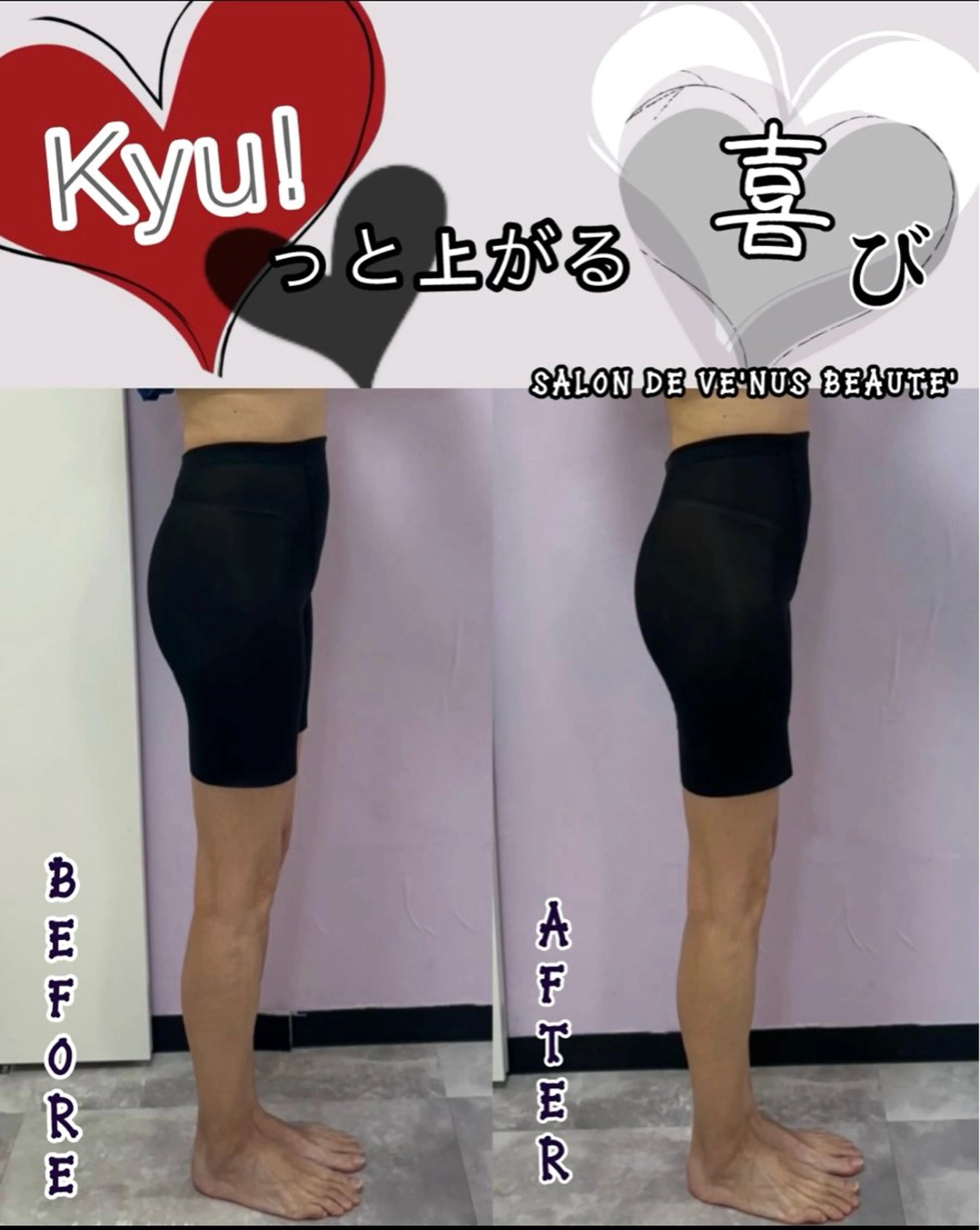 その他 ヴィーナス ビューティーのエステ・リラクイメージ