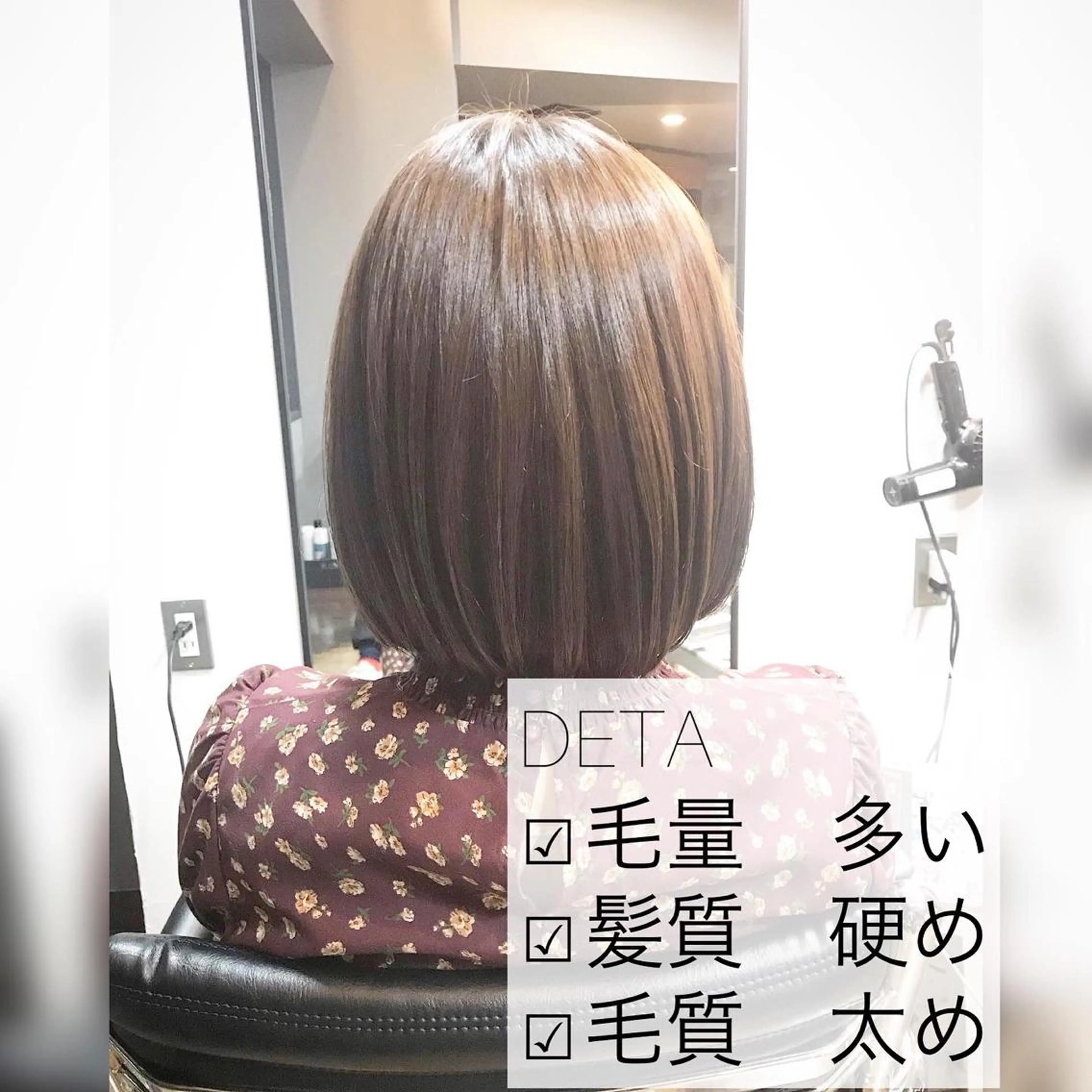 ミディアム カラー ヘアアレンジ ヘアカラー トリートメント ヘッドスパ ✨前田 優・2拠点✨ ✨恵比寿・札幌店✨のヘアスタイル