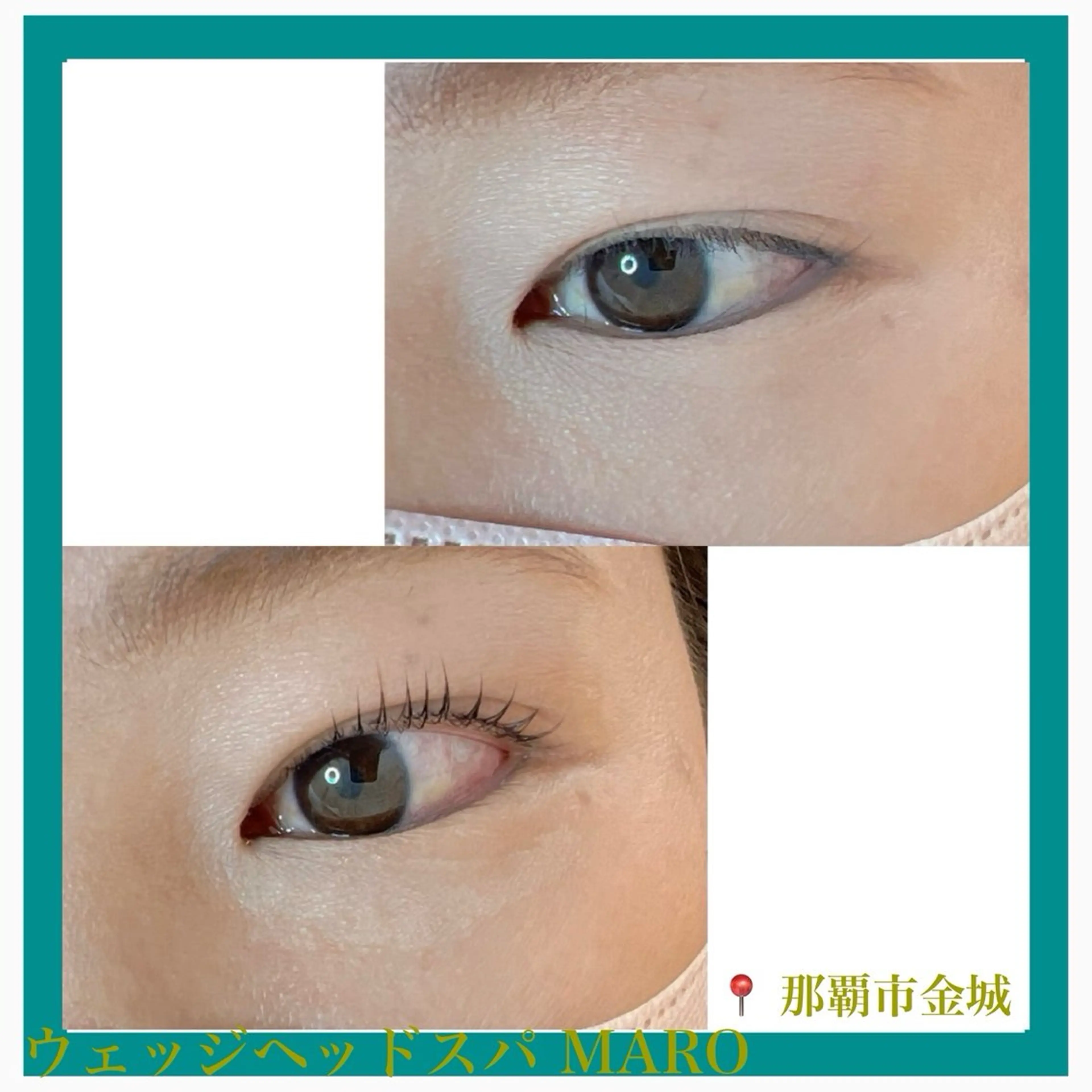 マツエク・マツパ マツパ 那覇ヘッドスパ ＆まつぱMAROのマツエク・マツパデザイン