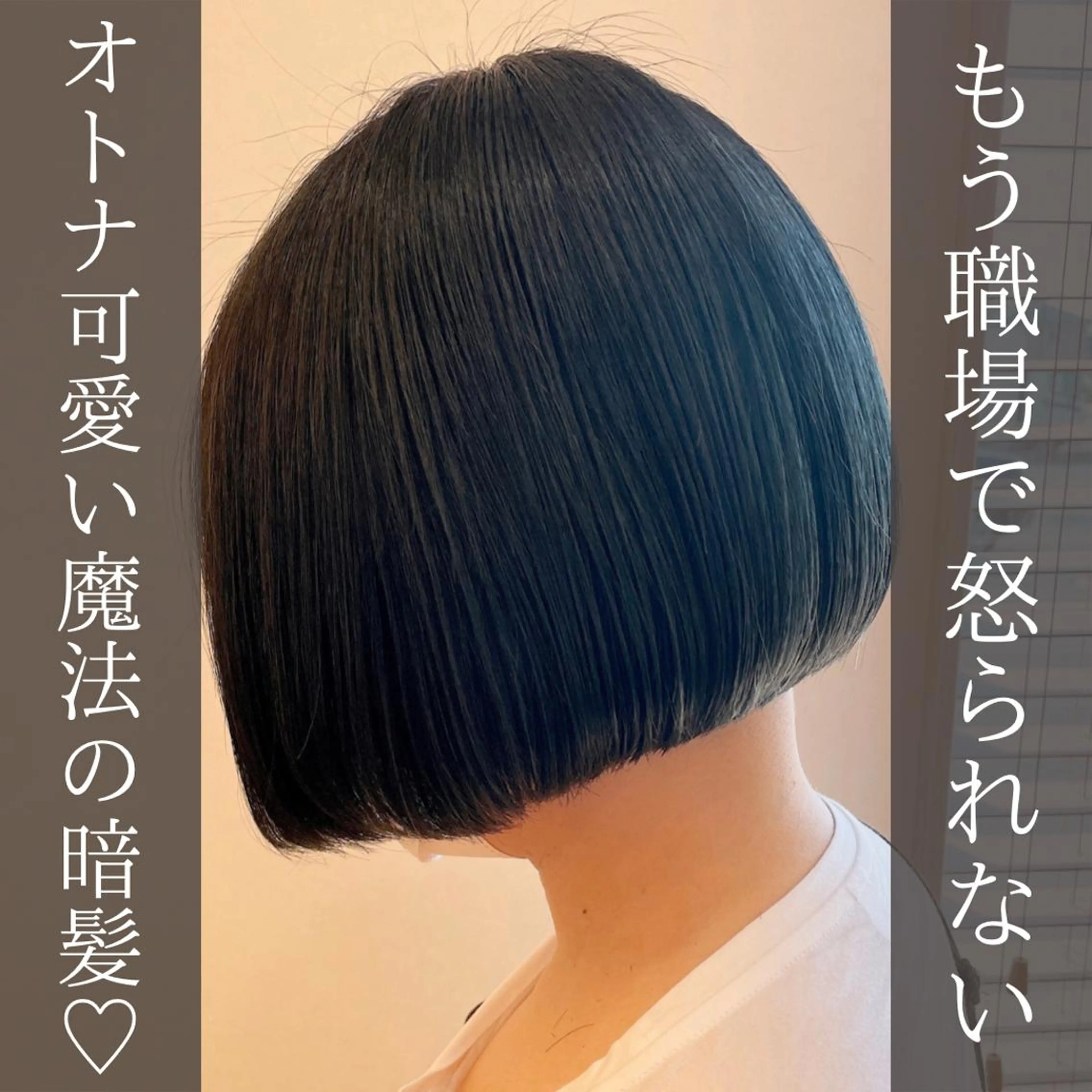 ショート カラー 髪質改善専門 いしだあきひろのヘアスタイル