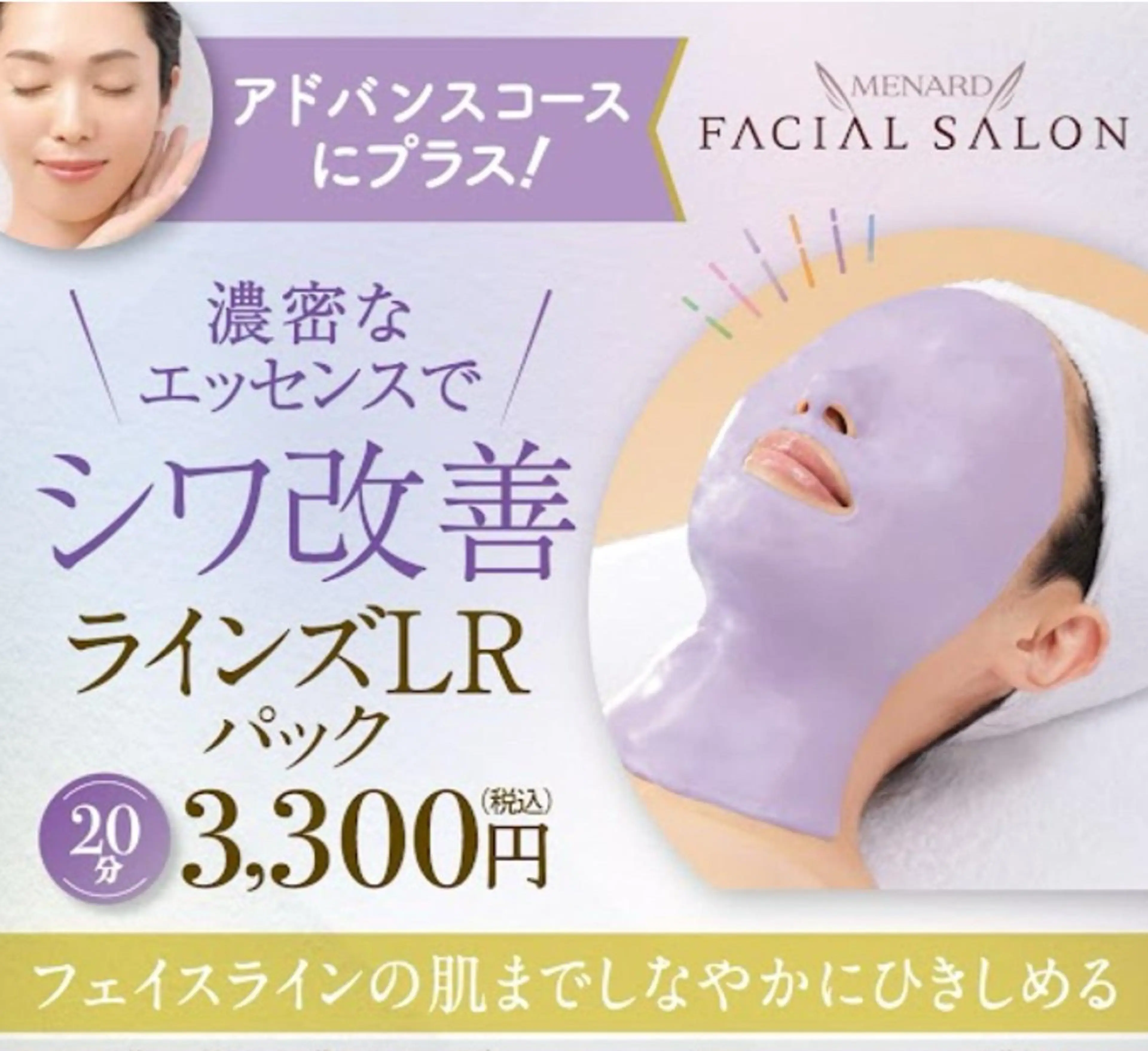 植松 浩子のエステ・リラクイメージ