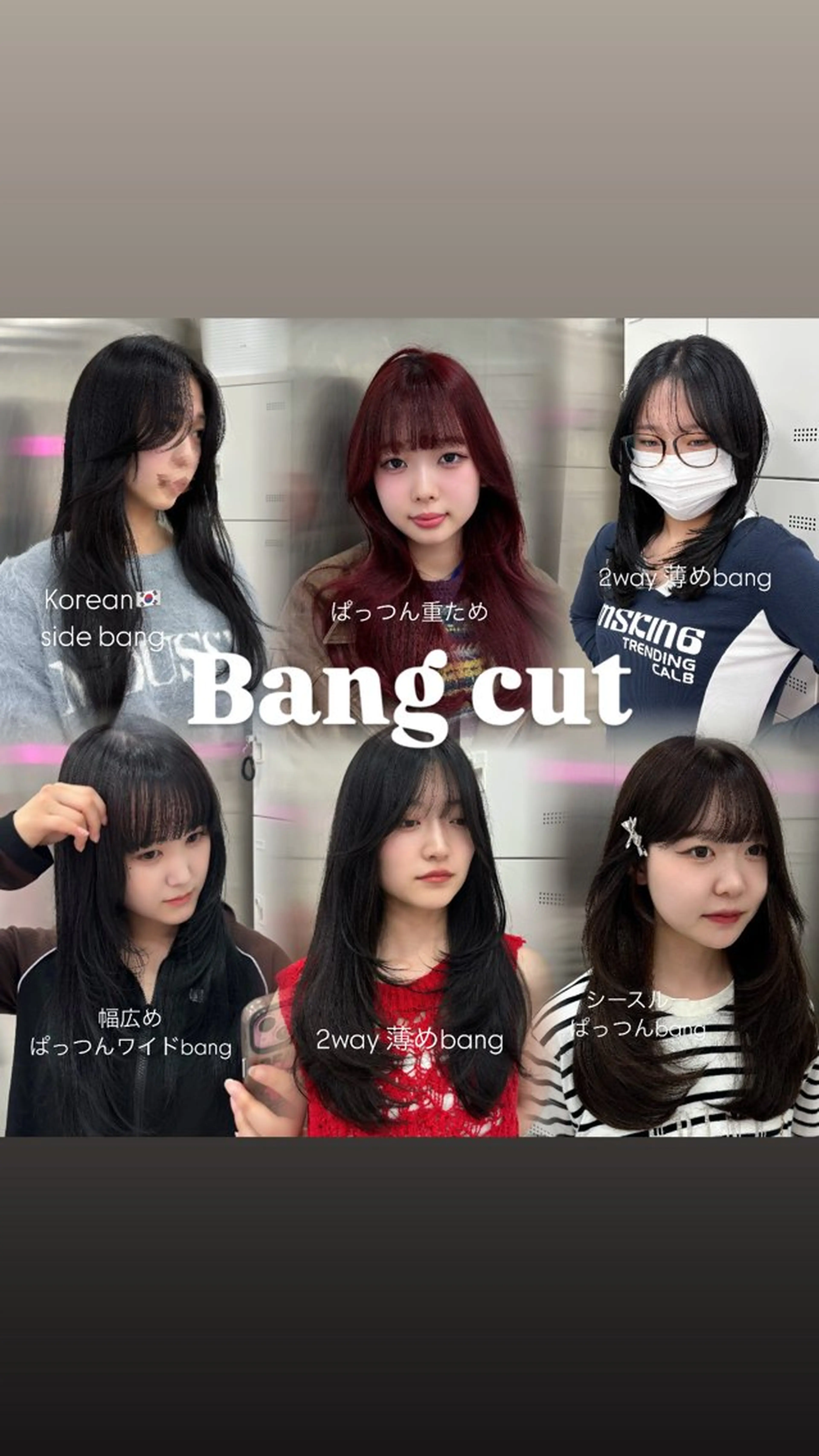 セミロング 表参道ハッシュカット レイヤー/リノンのヘアスタイル