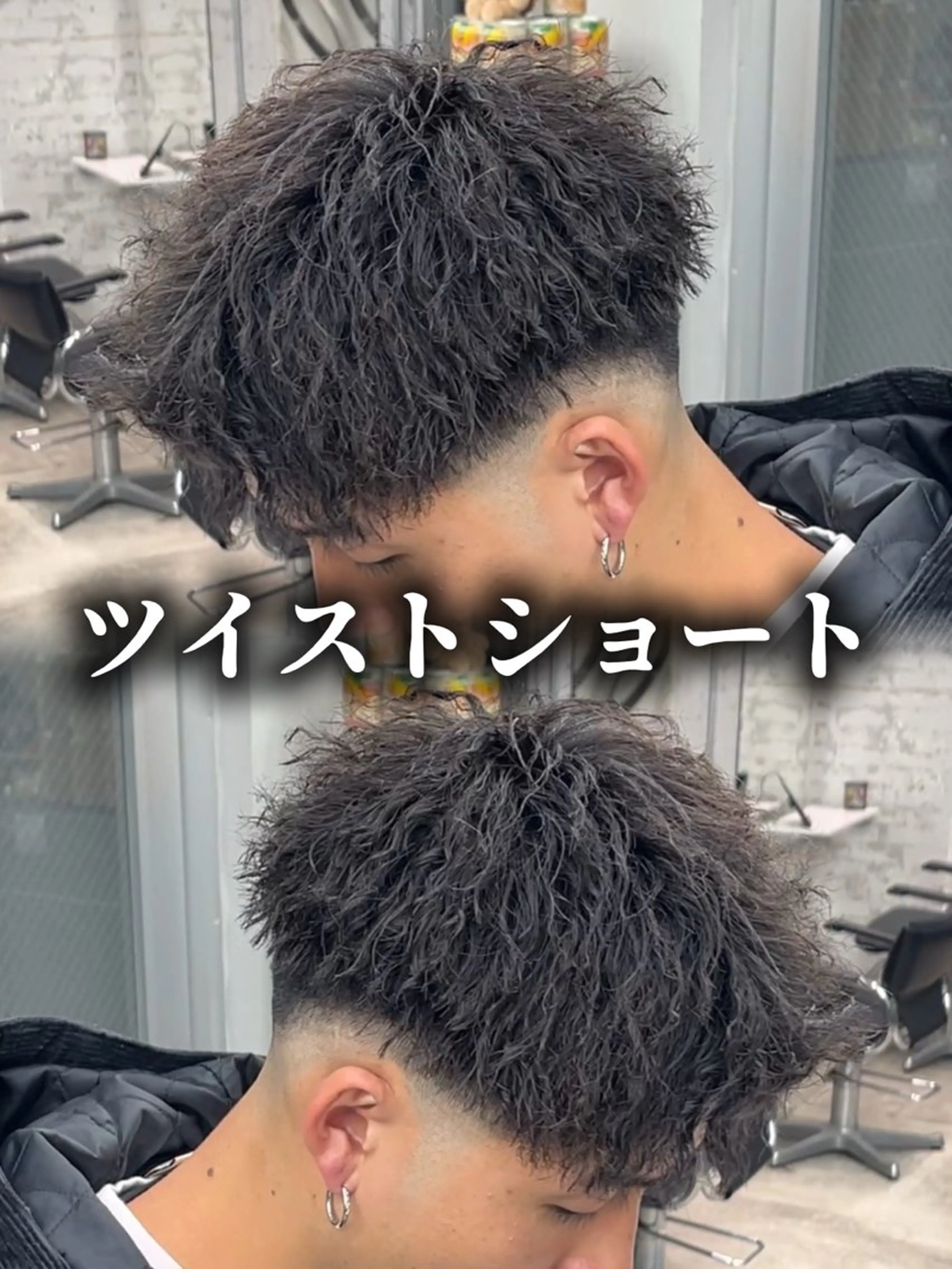 パーマ メンズ カット パーマ ØVARL　Jingumae所属・OVARL/ メンズパーマ/きらりのヘアスタイル