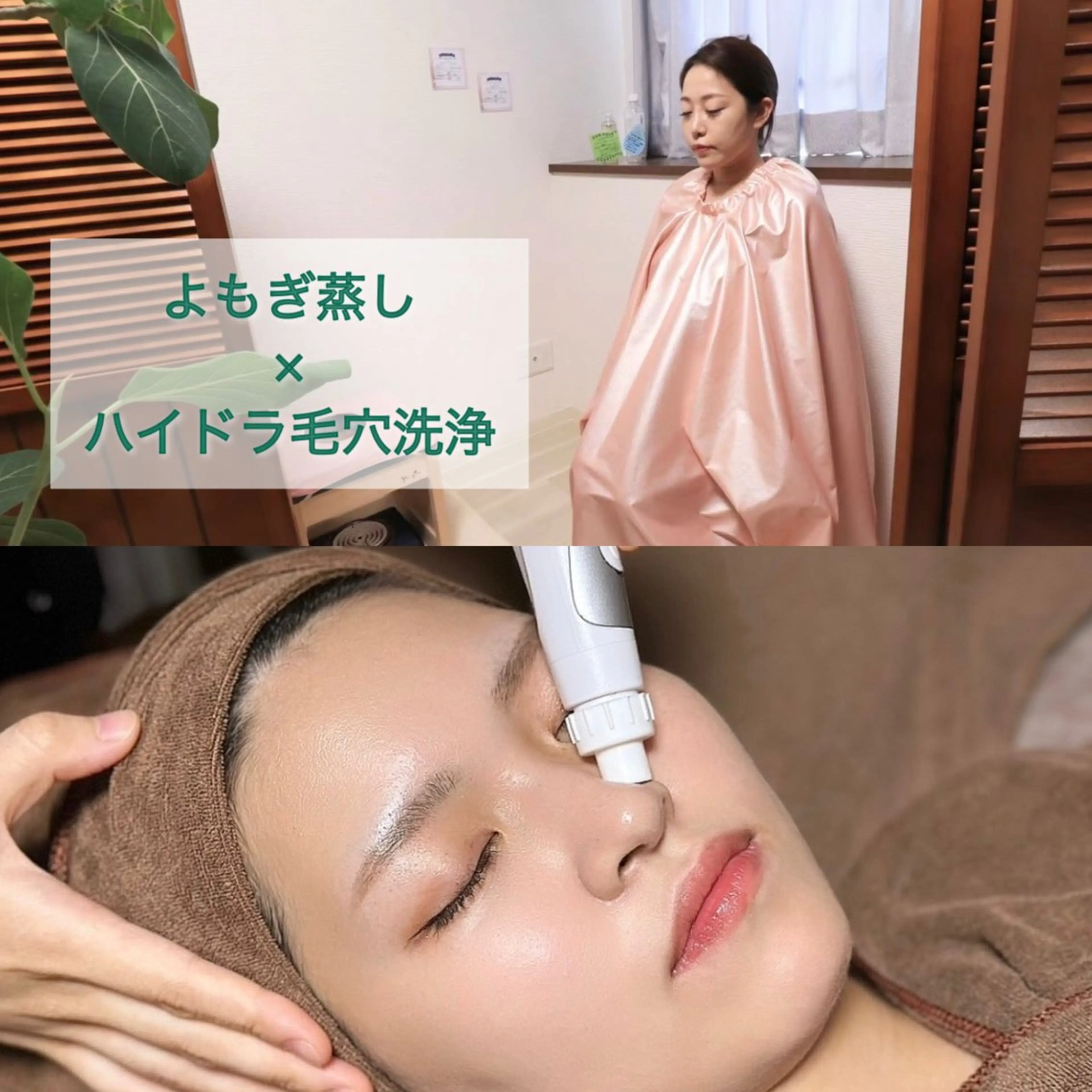 HINANO矢場町店【ヒナノ】所属・脱毛/肌改善🌿 HINANO 村田のエステ・リラクイメージ