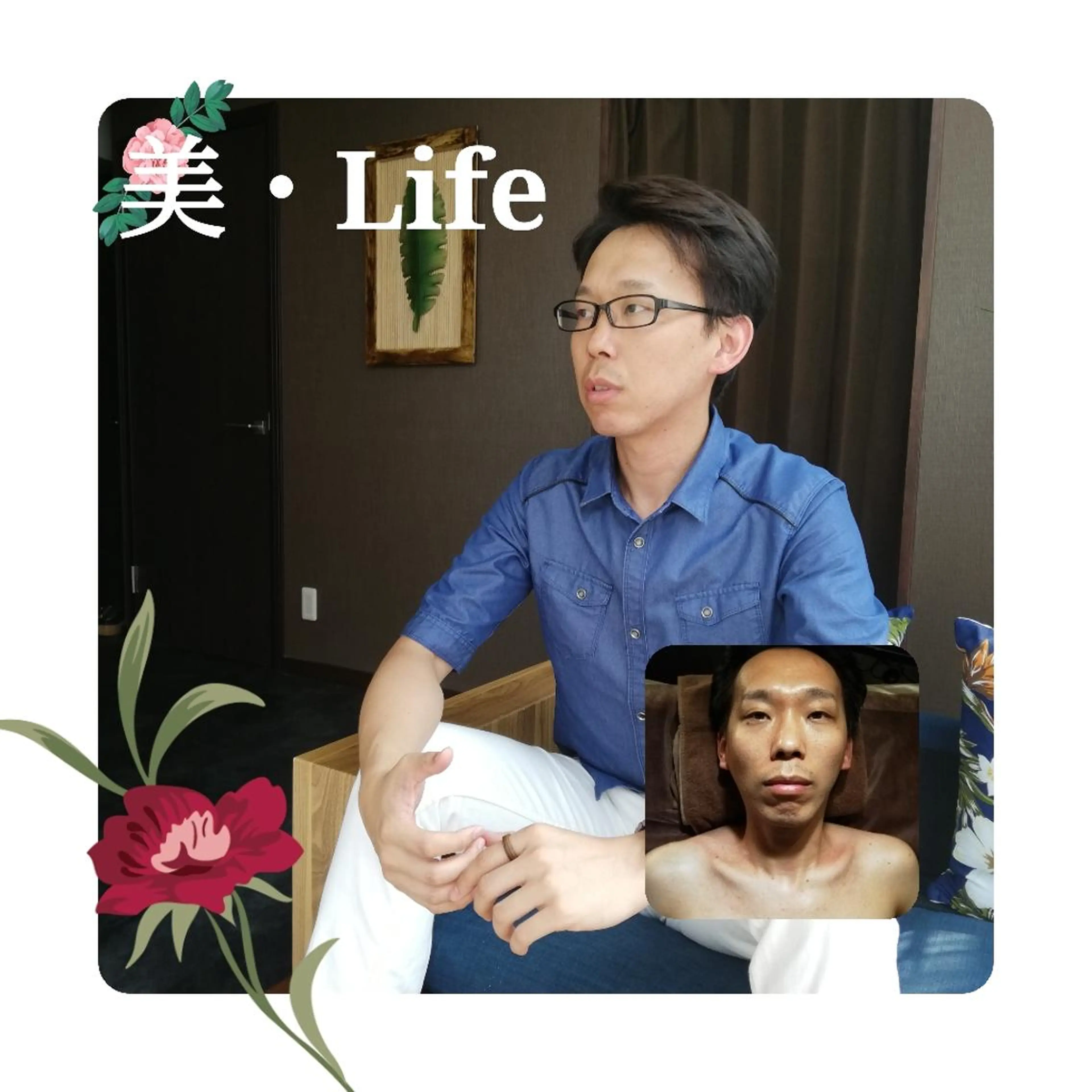 リラク 美Life〜 リラク&ビューティーのエステ・リラクイメージ