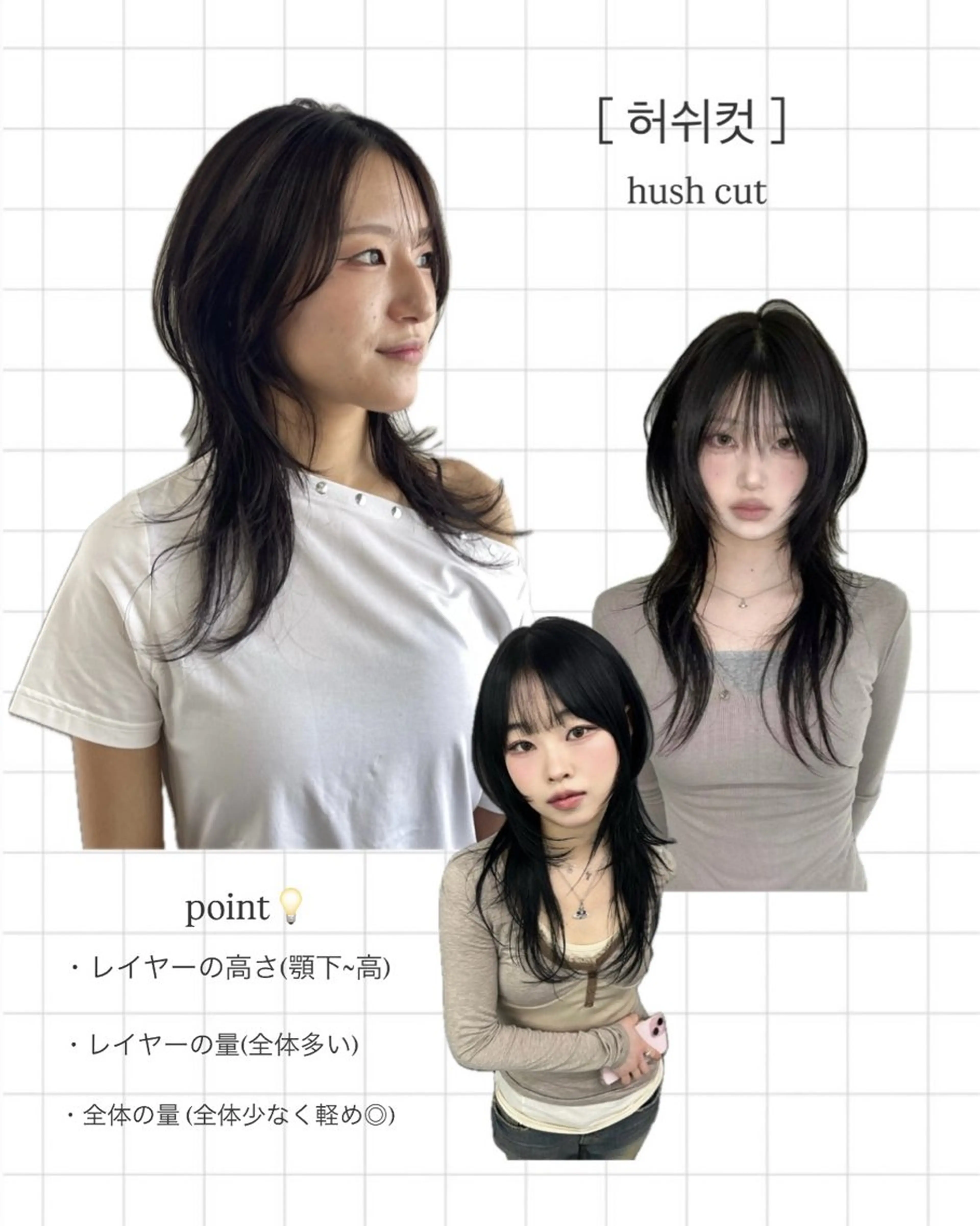 セミロング カット ヘアカラー 元平 未祐のヘアスタイル