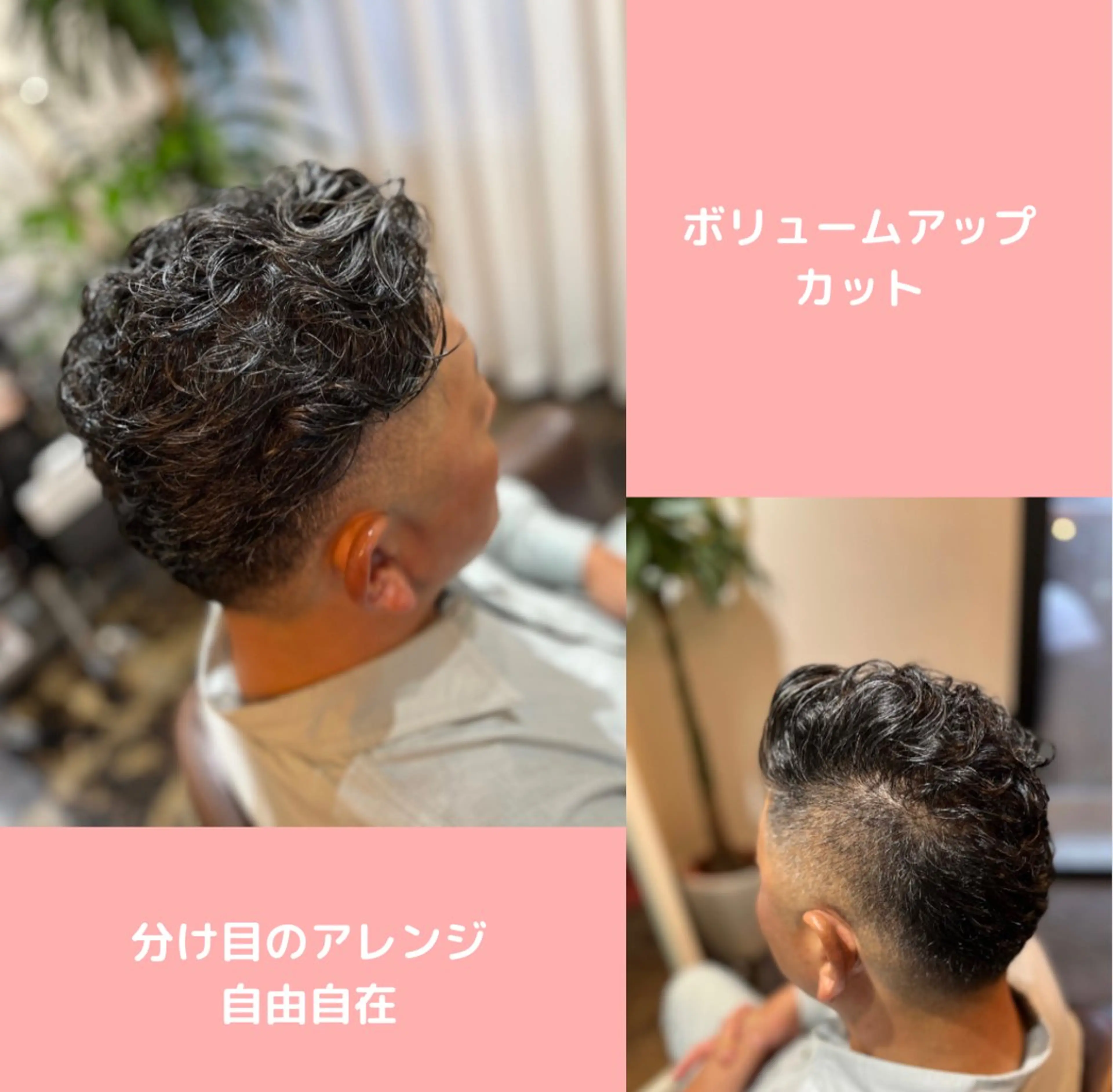 メンズ 薄毛専門 メンズカットREEのヘアスタイル