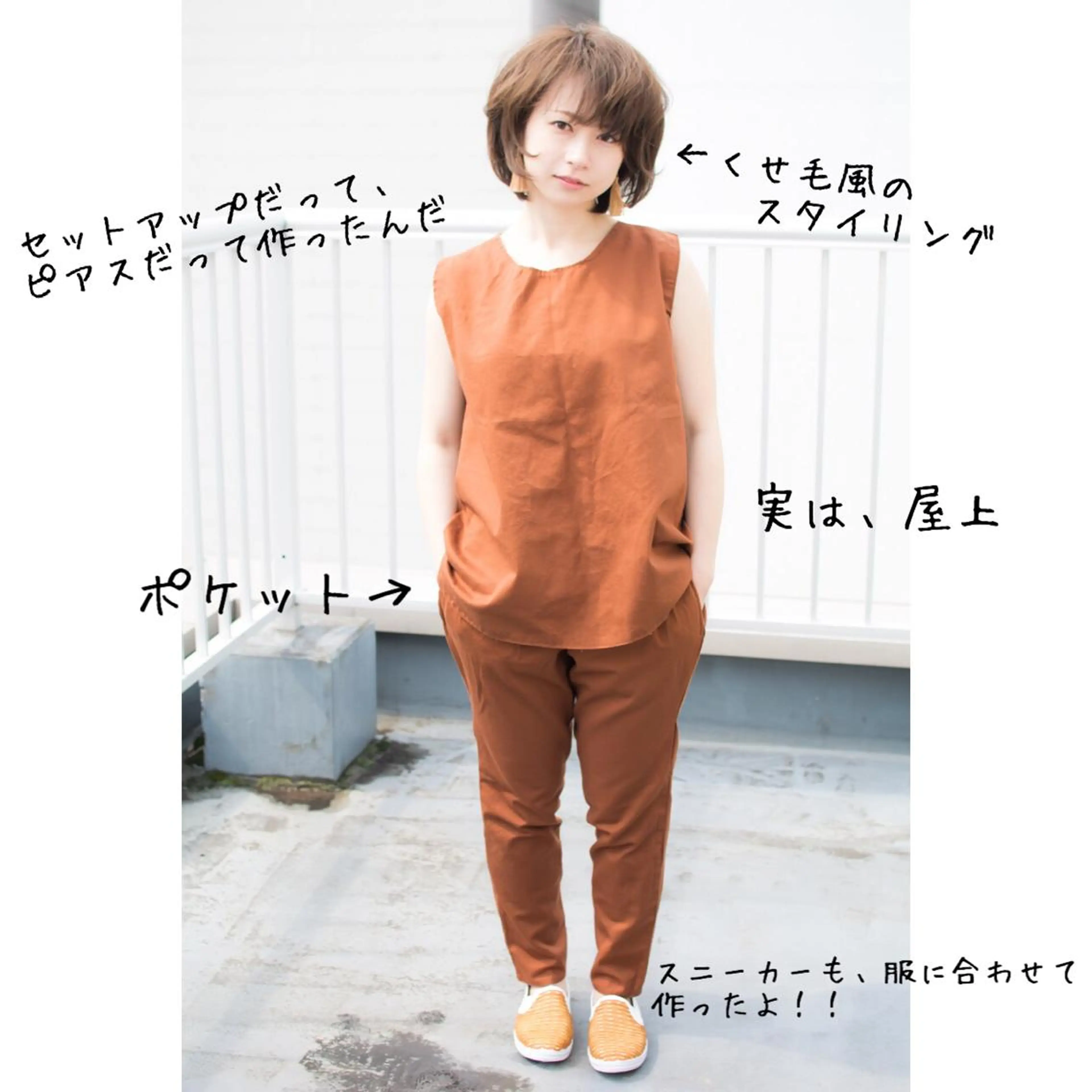 ショート カラー 撮影モデル 斉藤 正敏のその他イメージ